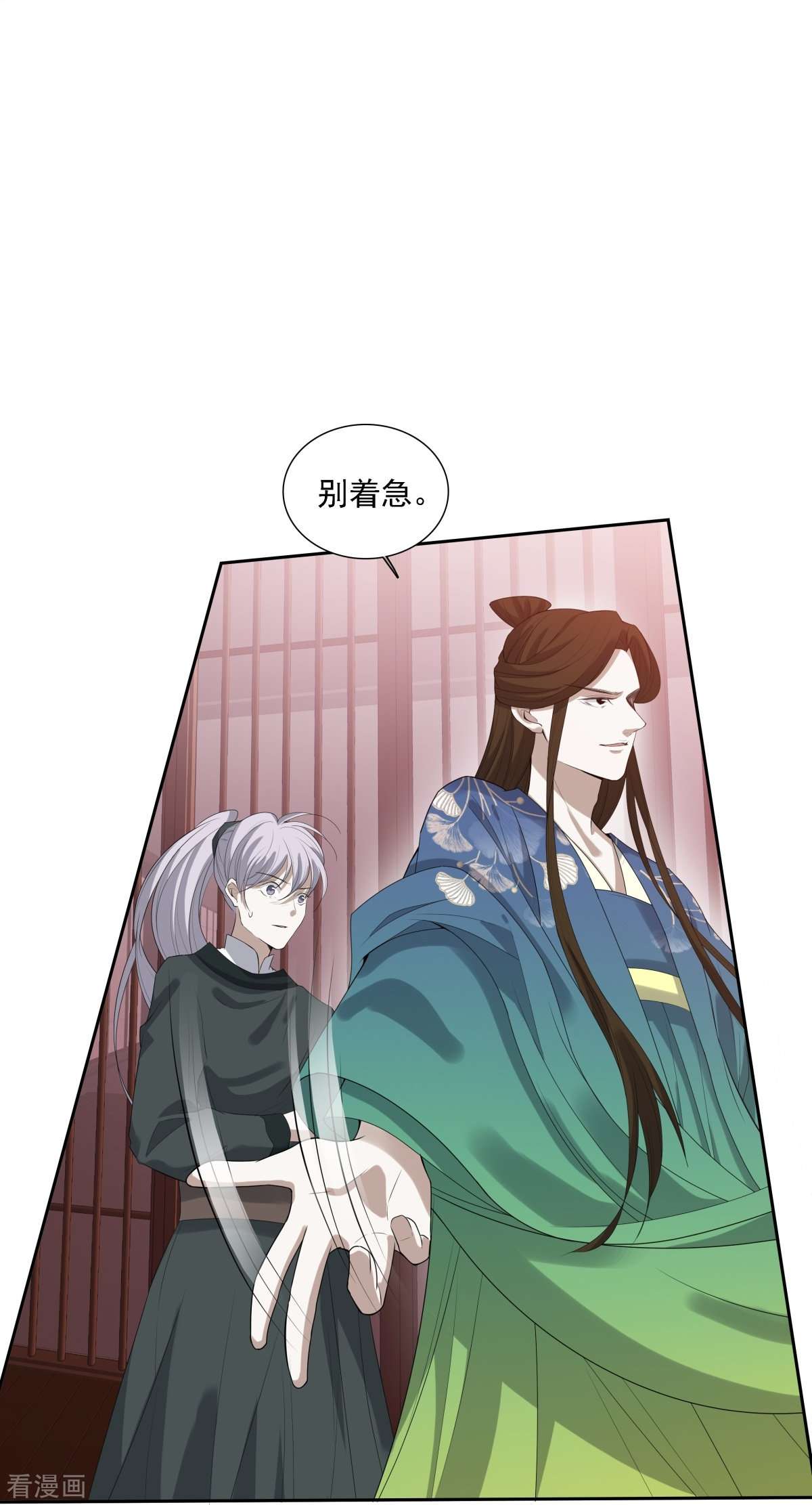 七星与南笙11话