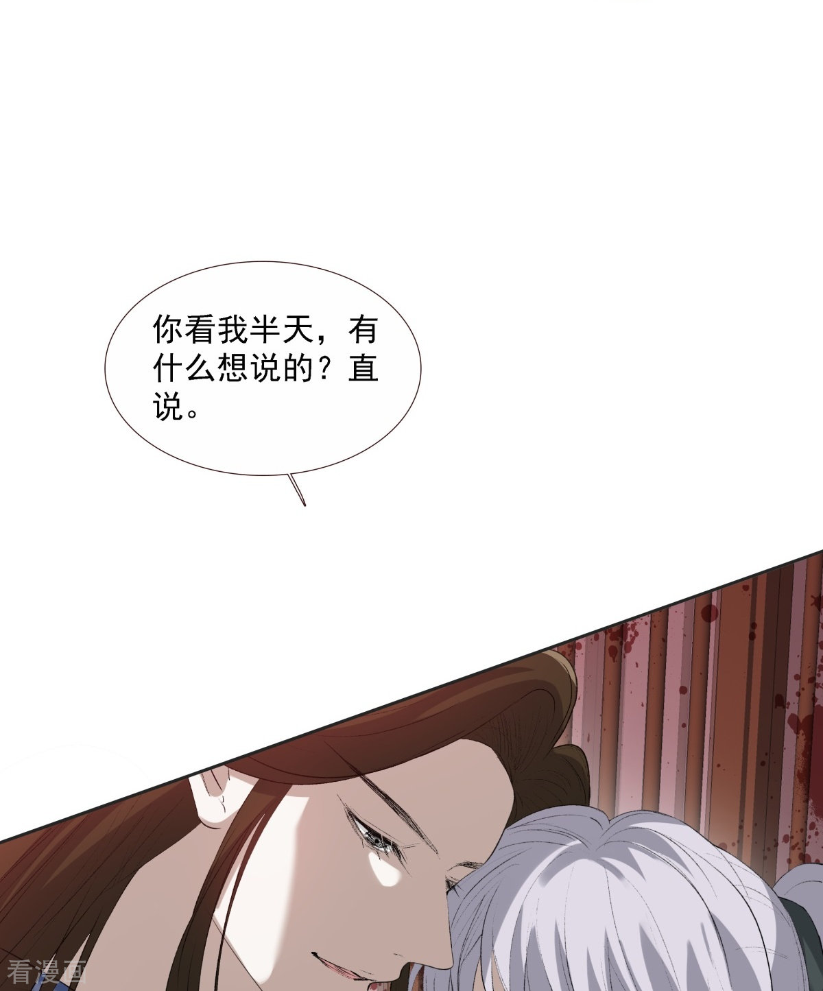 七星与南笙11话