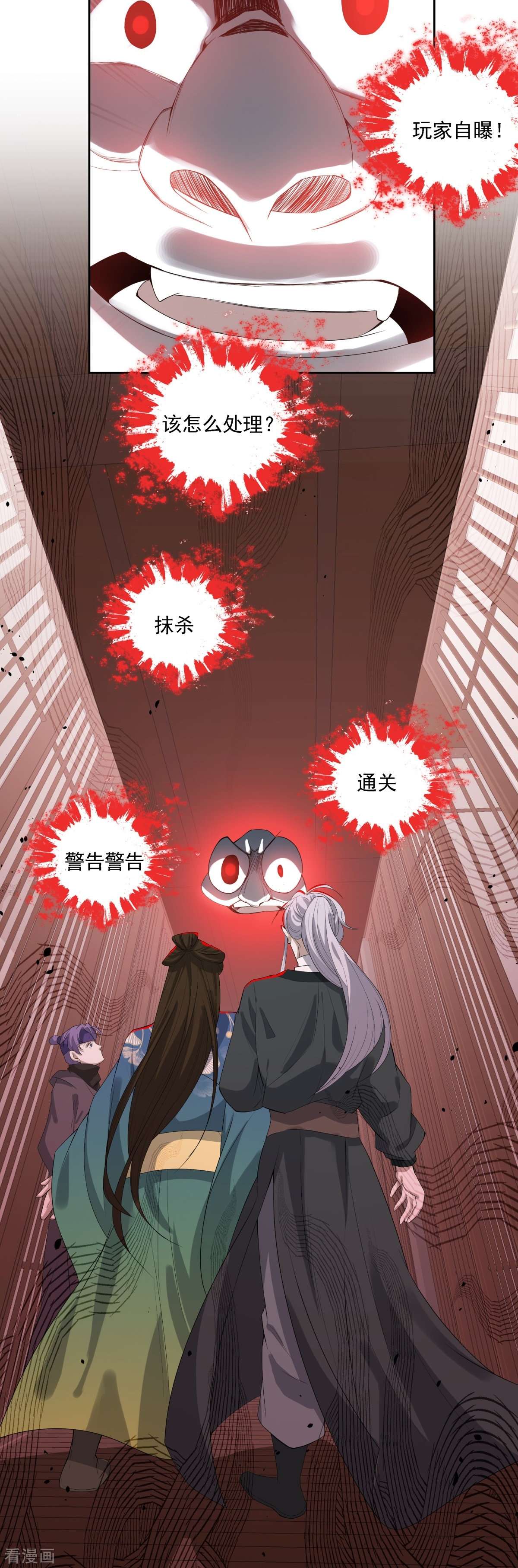 七星与南笙11话