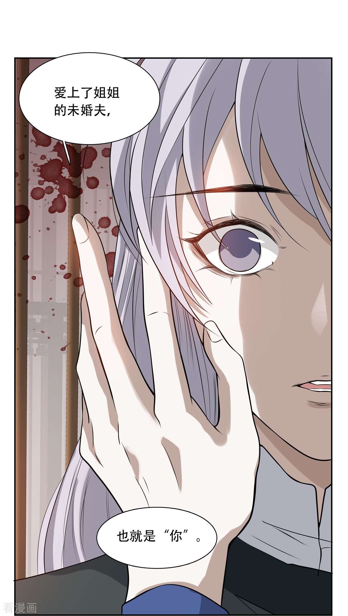七星与南笙11话