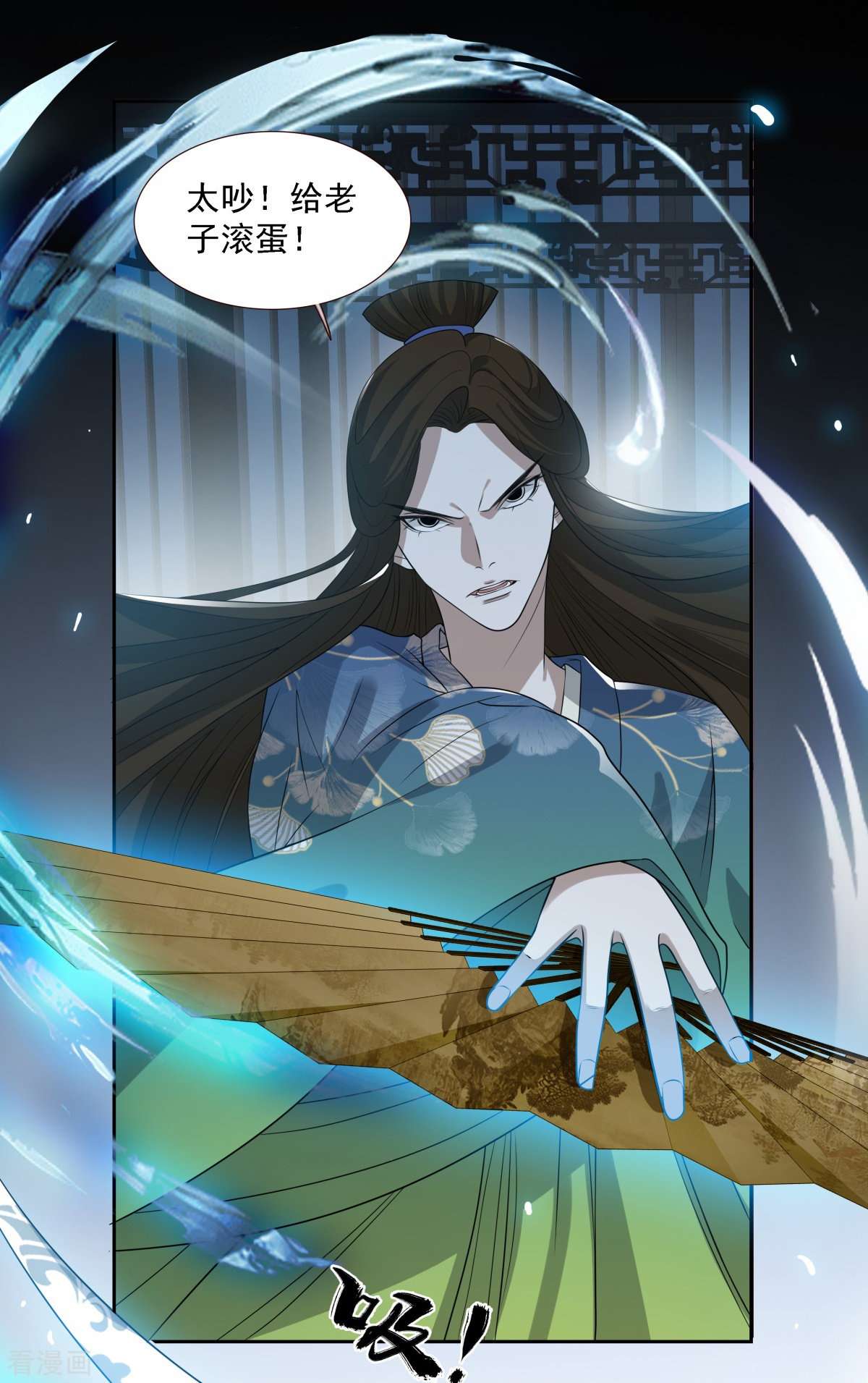 七星与南笙12话