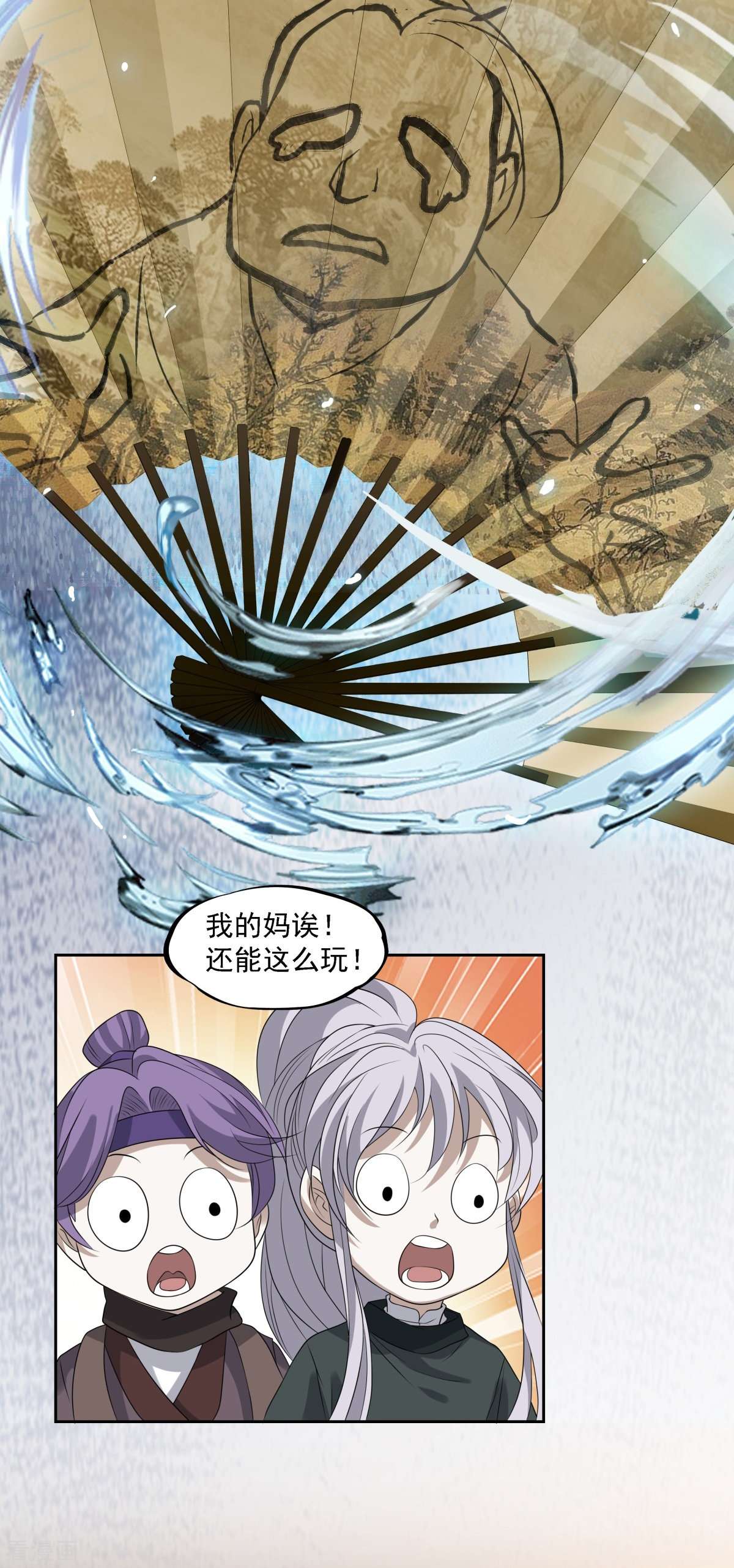 七星与南笙12话