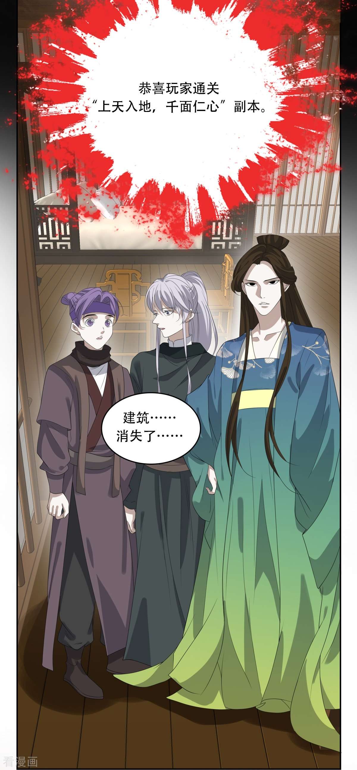 七星与南笙12话