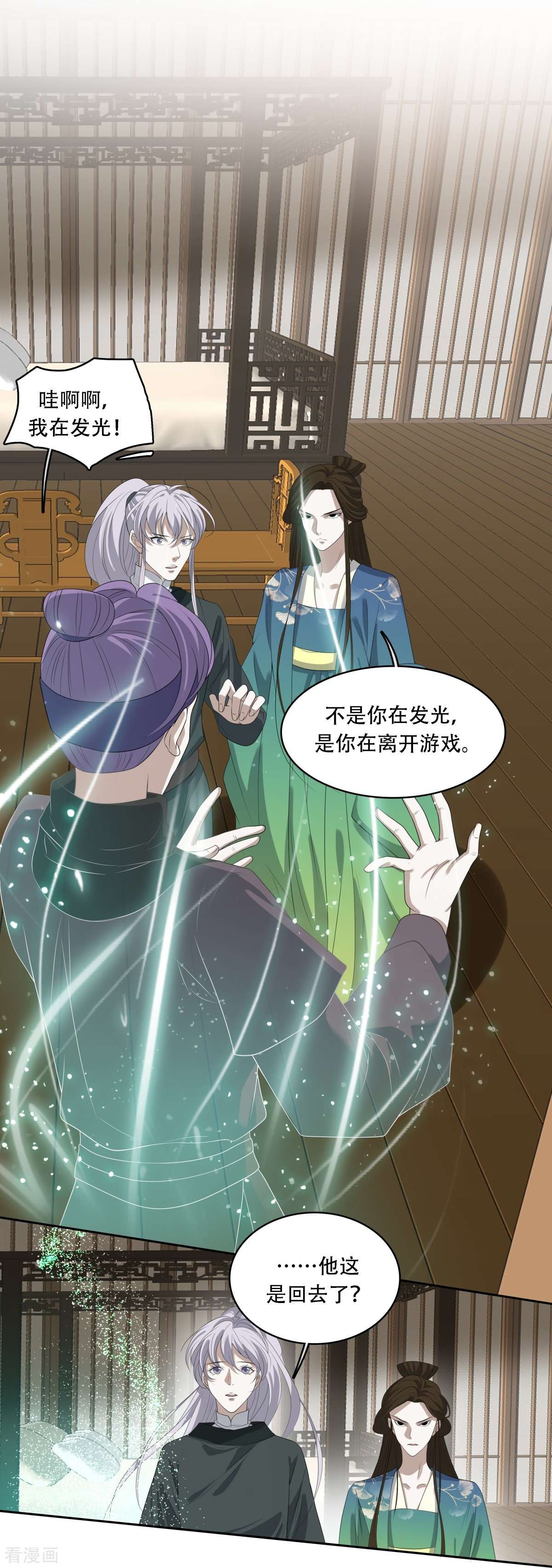 七星与南笙12话