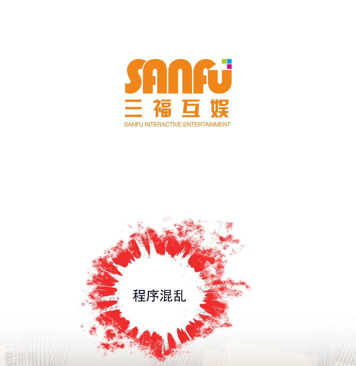 七星与南笙12话