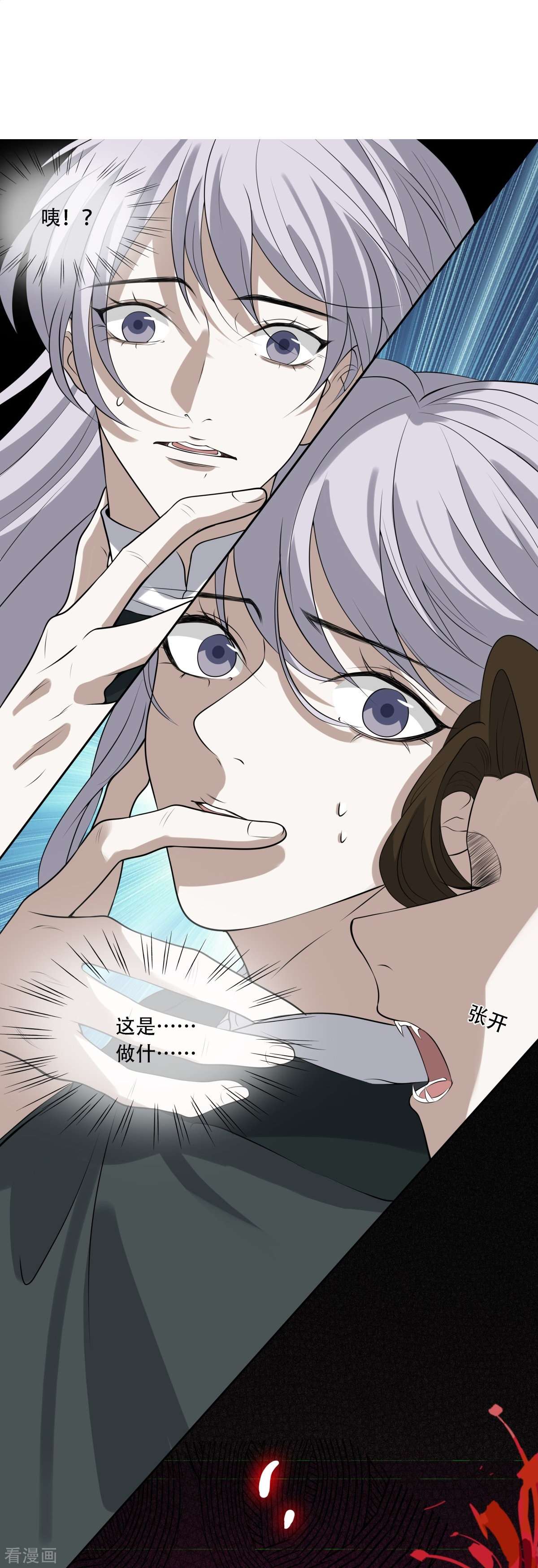 七星与南笙12话