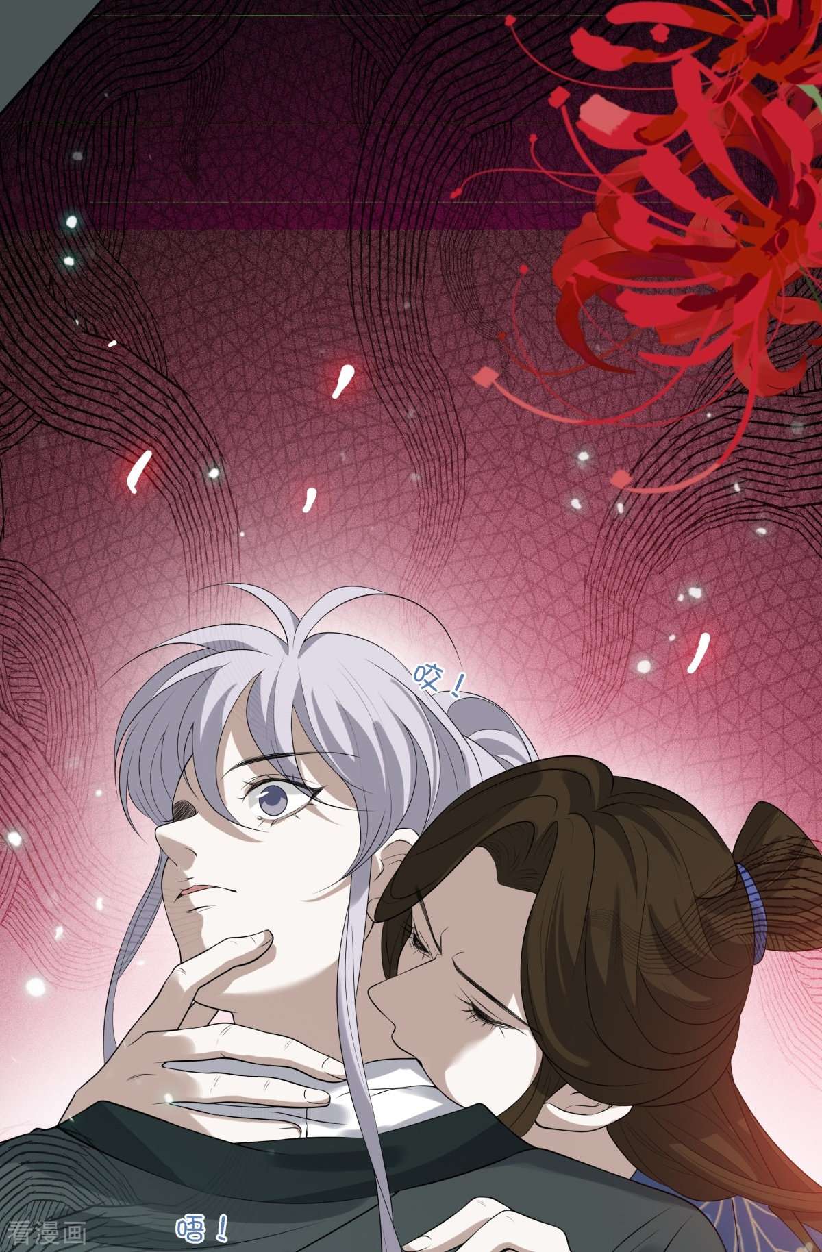 七星与南笙12话