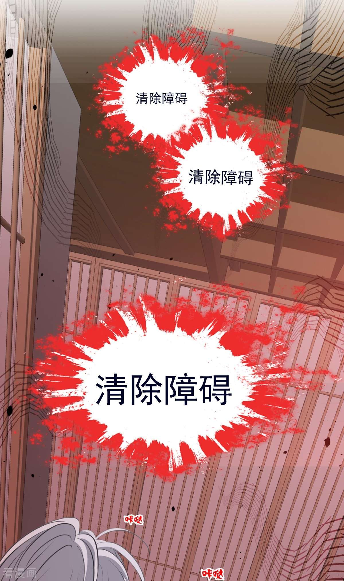 七星与南笙12话
