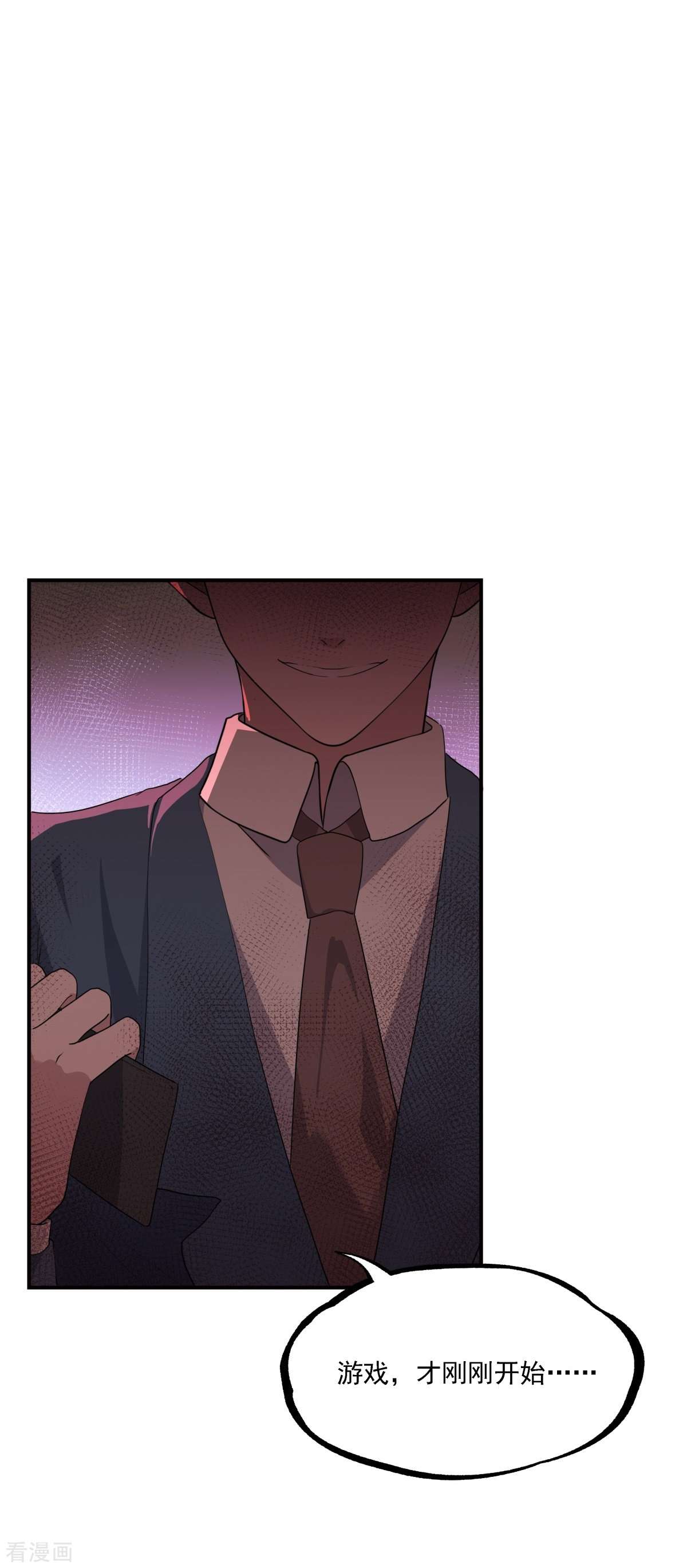 七星与南笙12话
