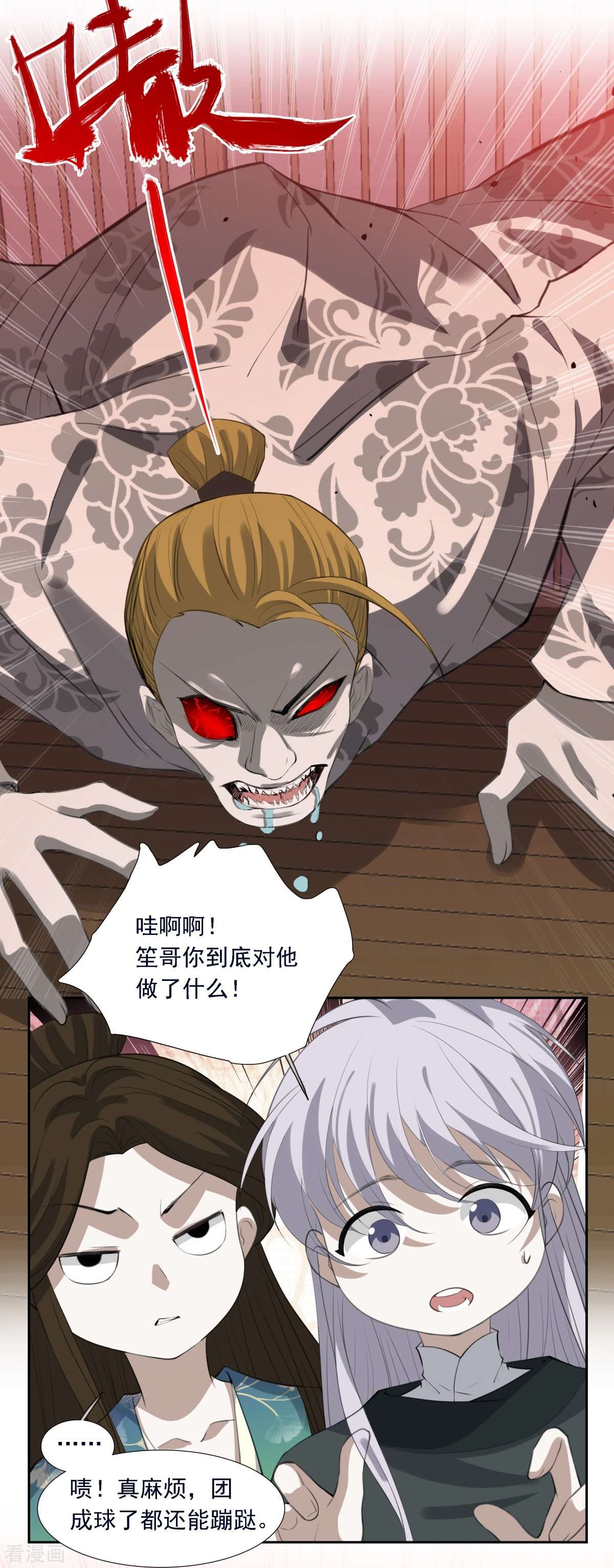 七星与南笙12话