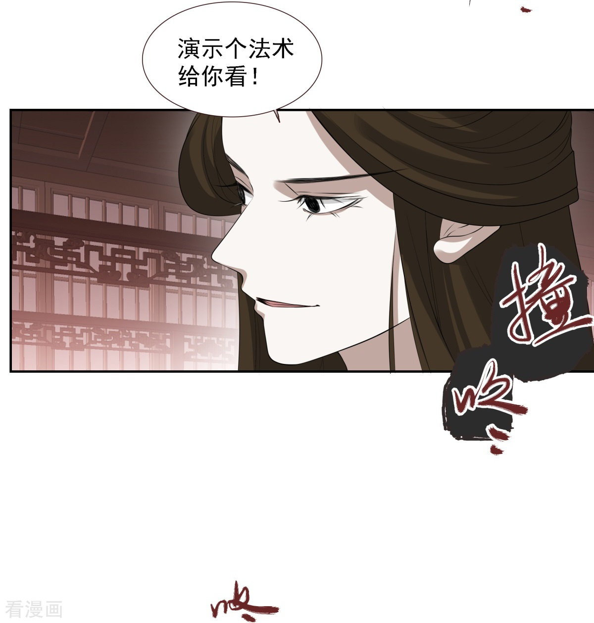 七星与南笙12话