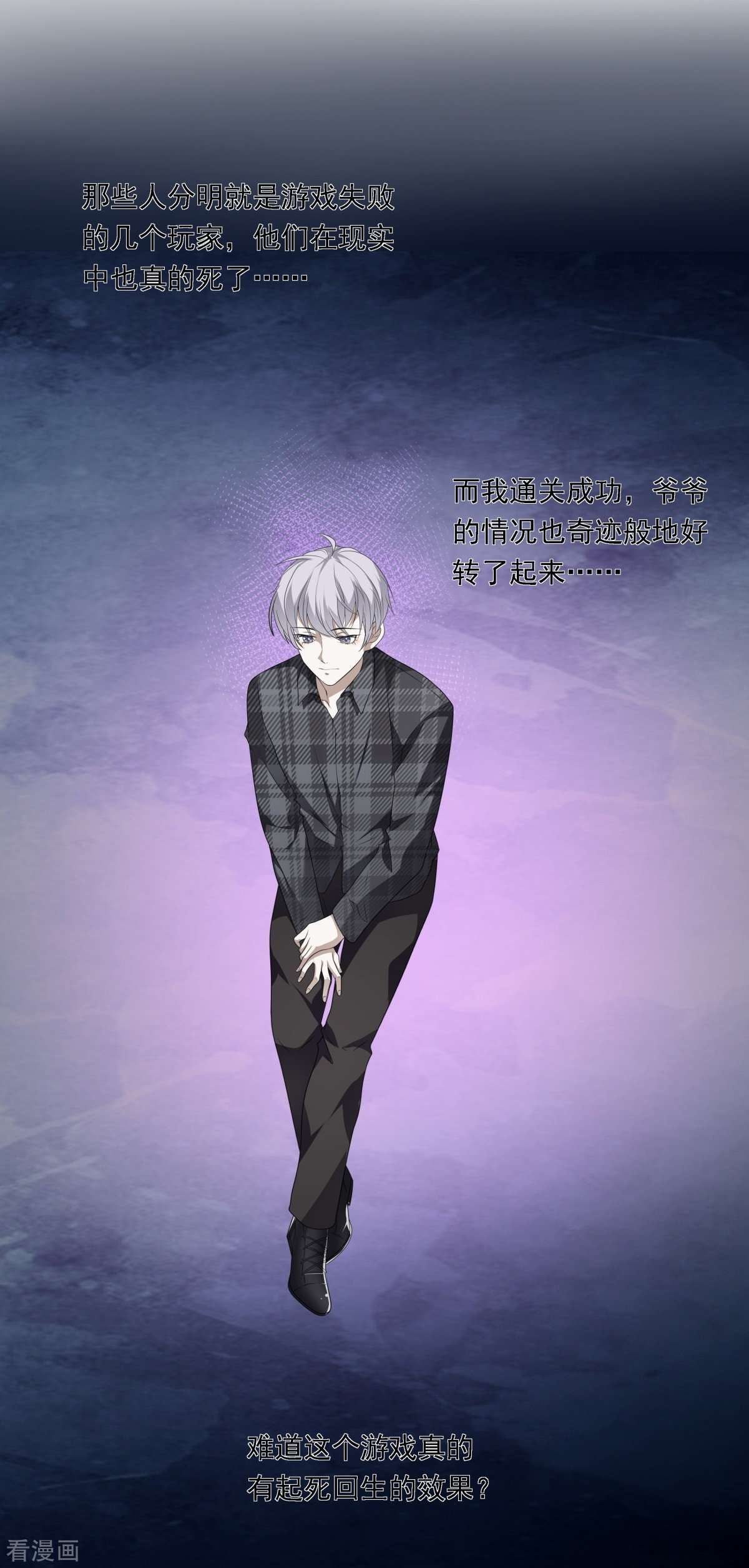 七星与南笙13话