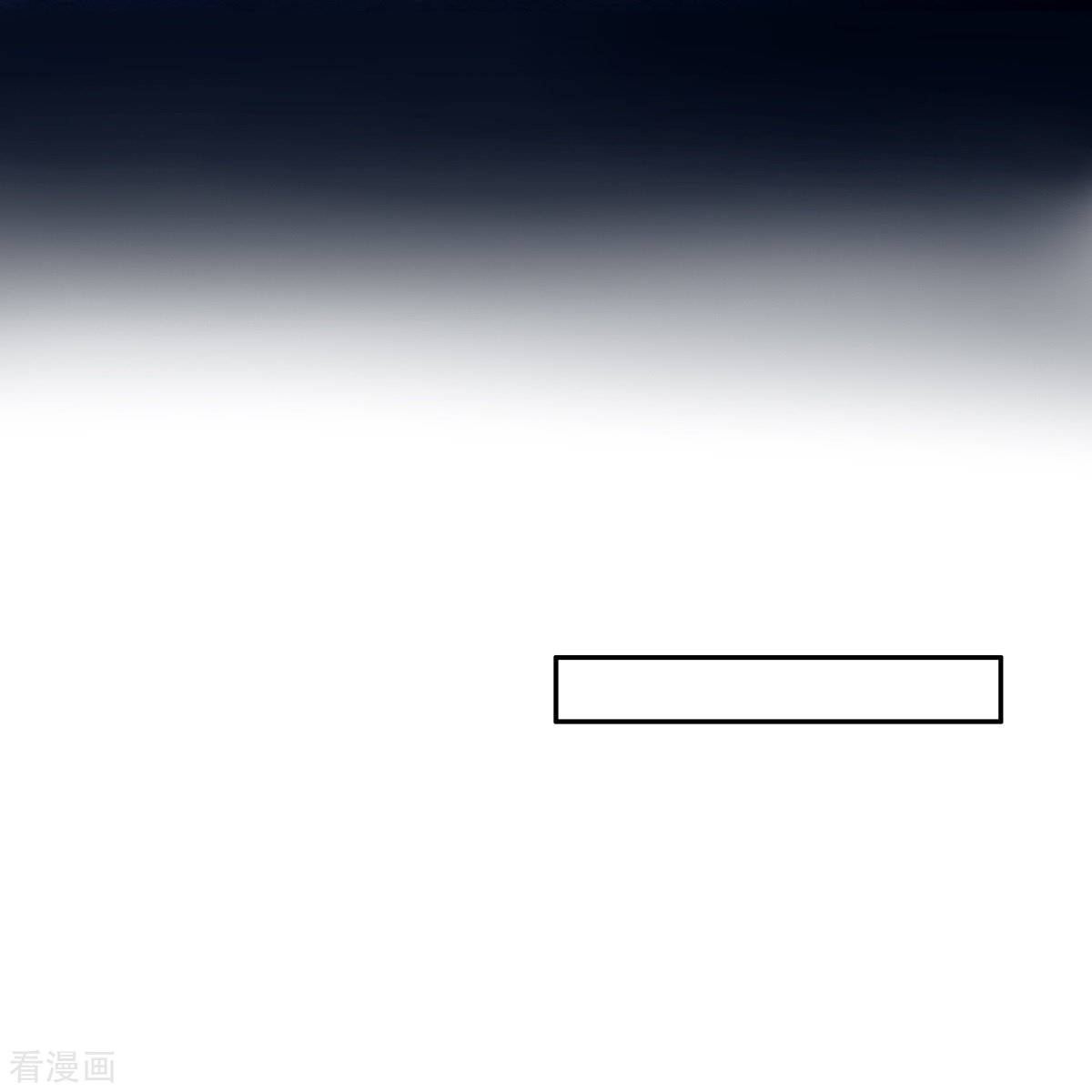 七星与南笙13话