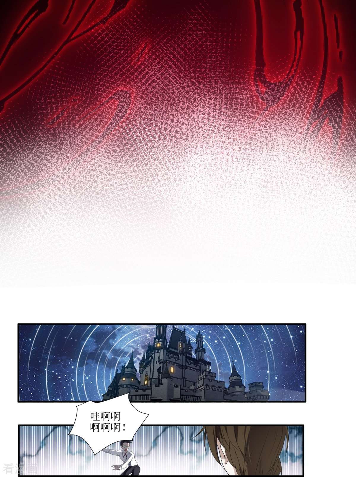 七星与南笙13话