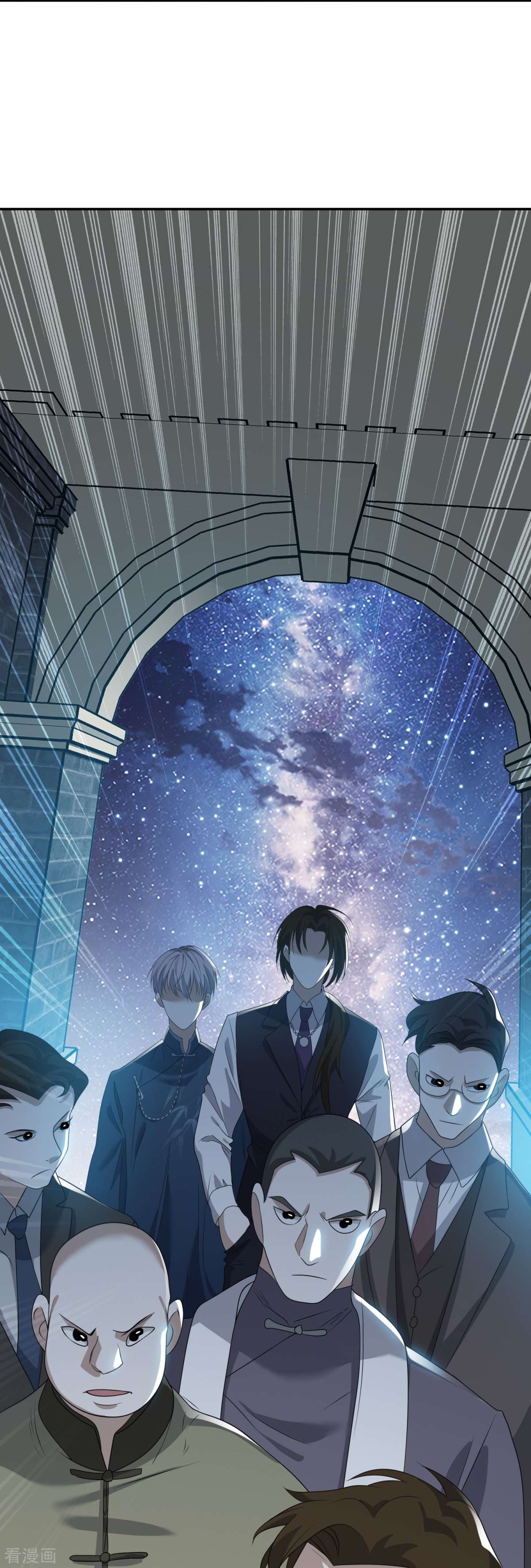七星与南笙13话