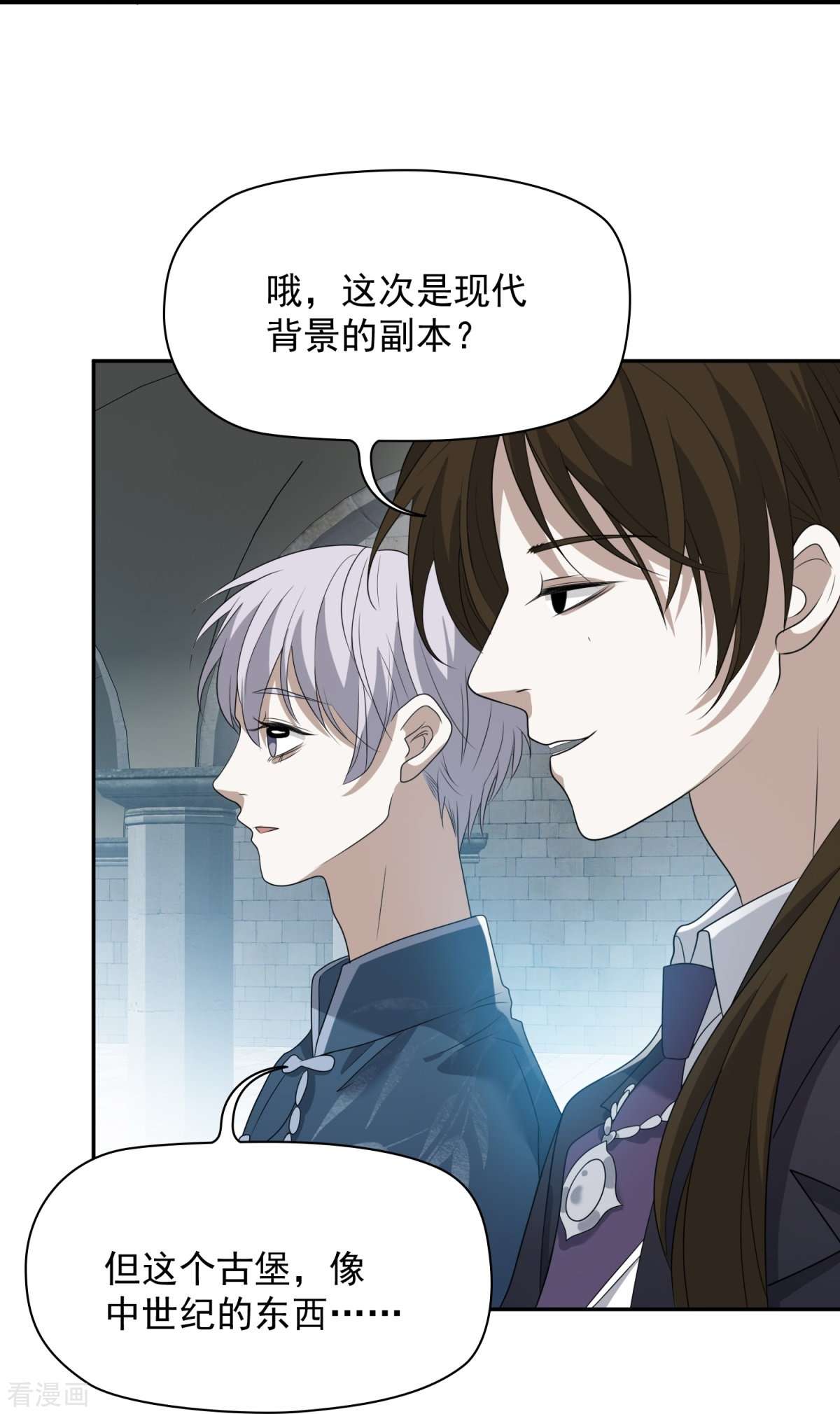 七星与南笙13话
