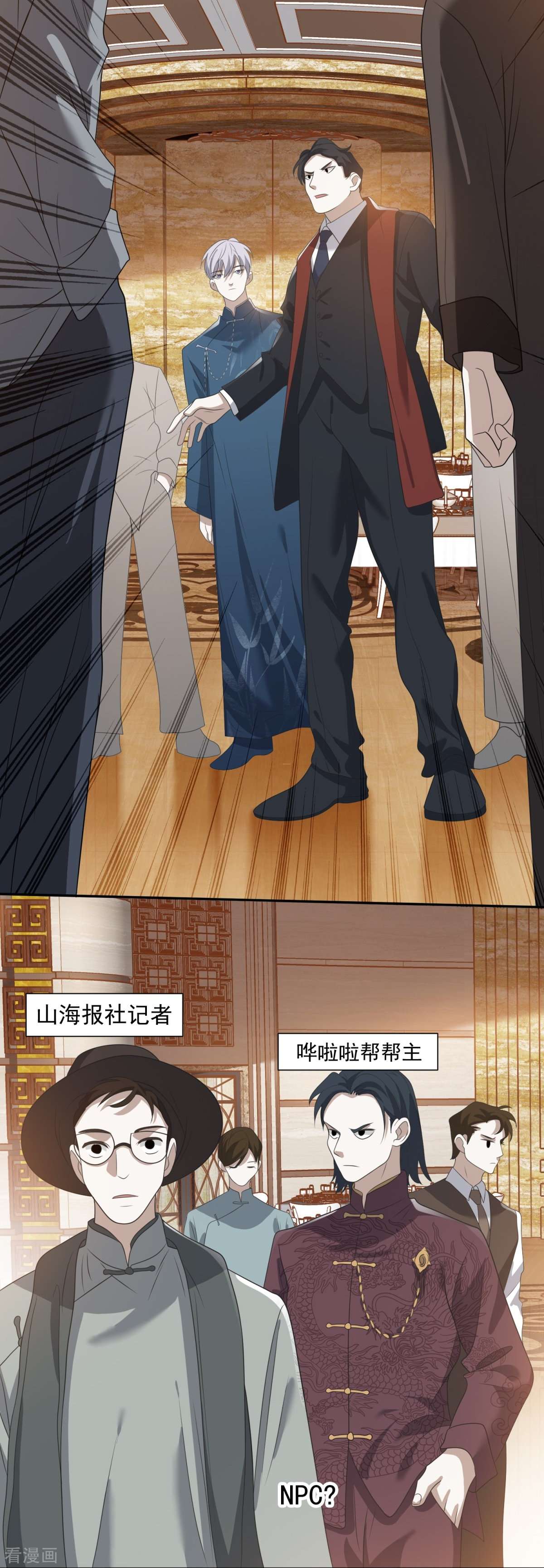 七星与南笙13话