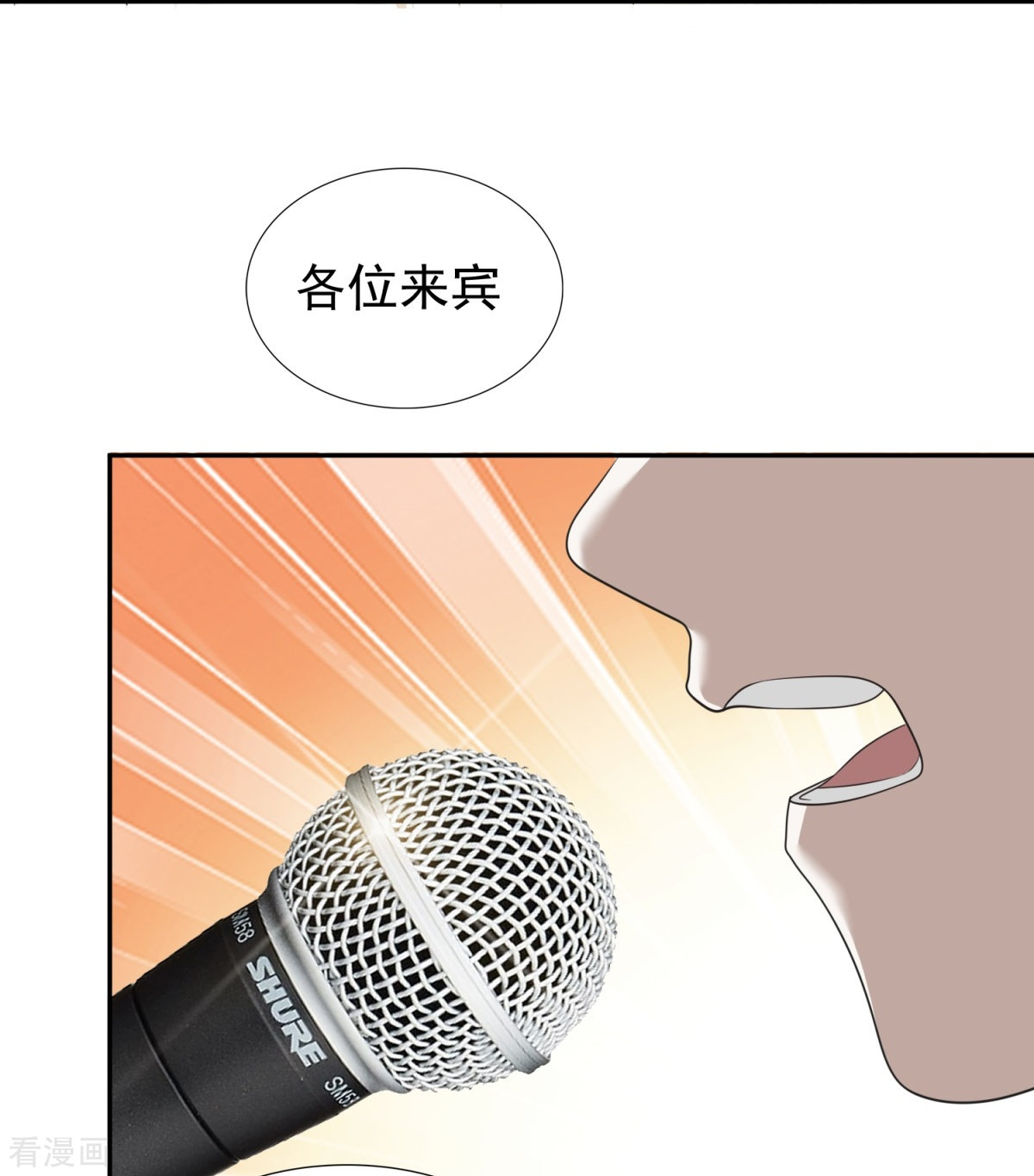 七星与南笙13话