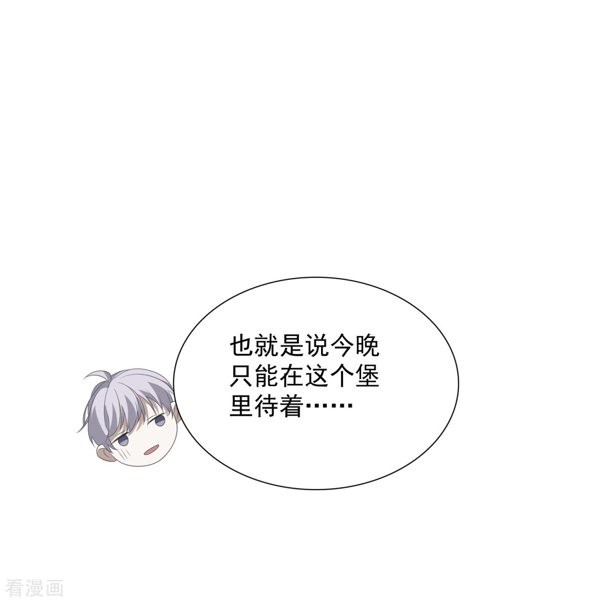 七星与南笙13话