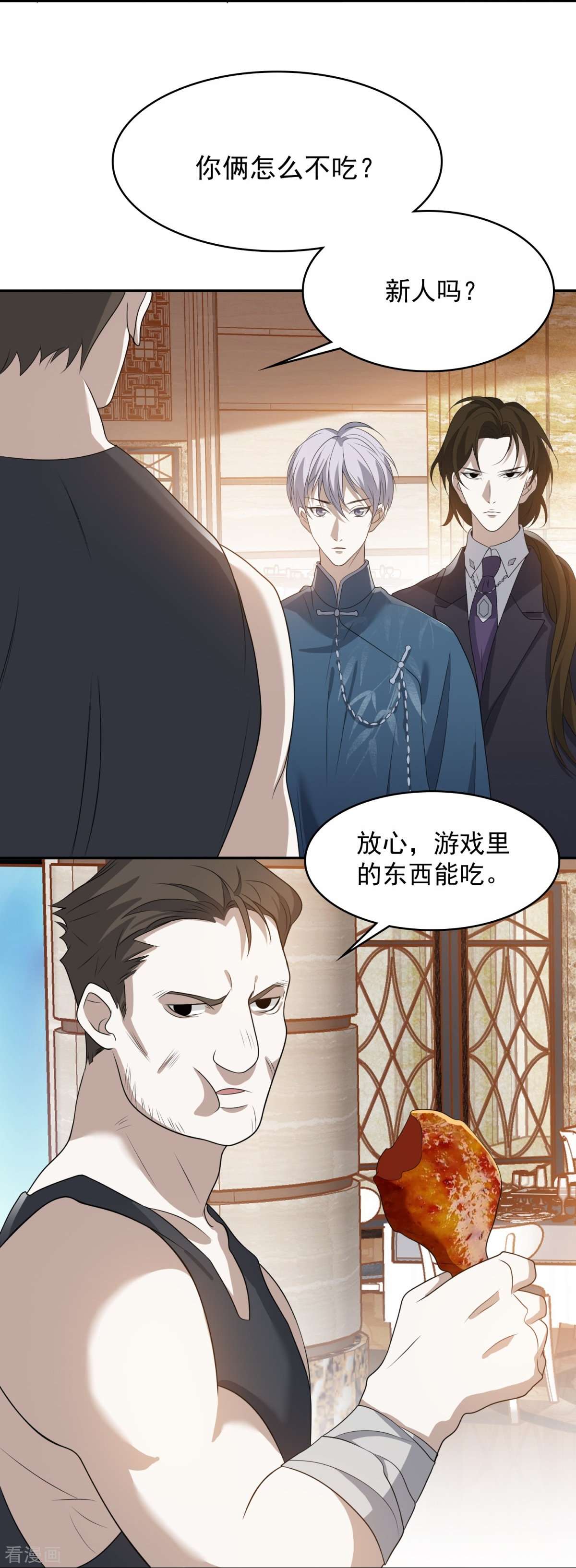 七星与南笙13话