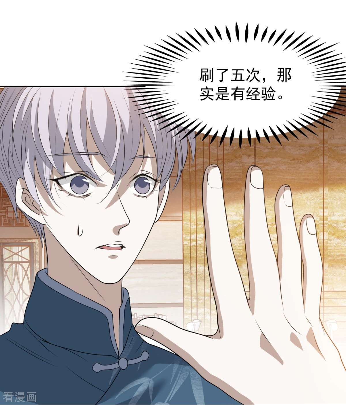七星与南笙13话