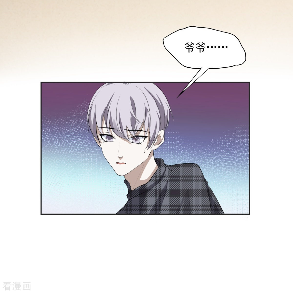 七星与南笙13话