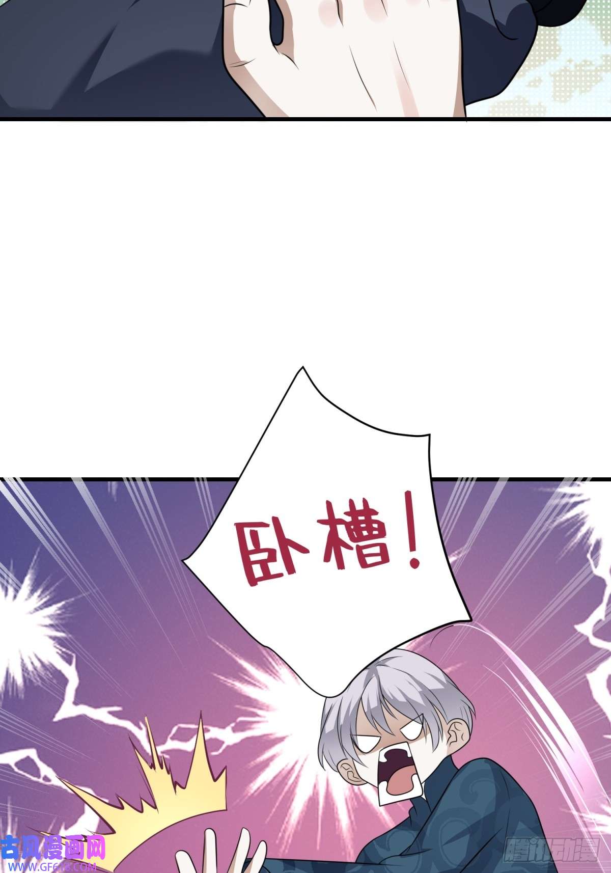七星与南笙第17话