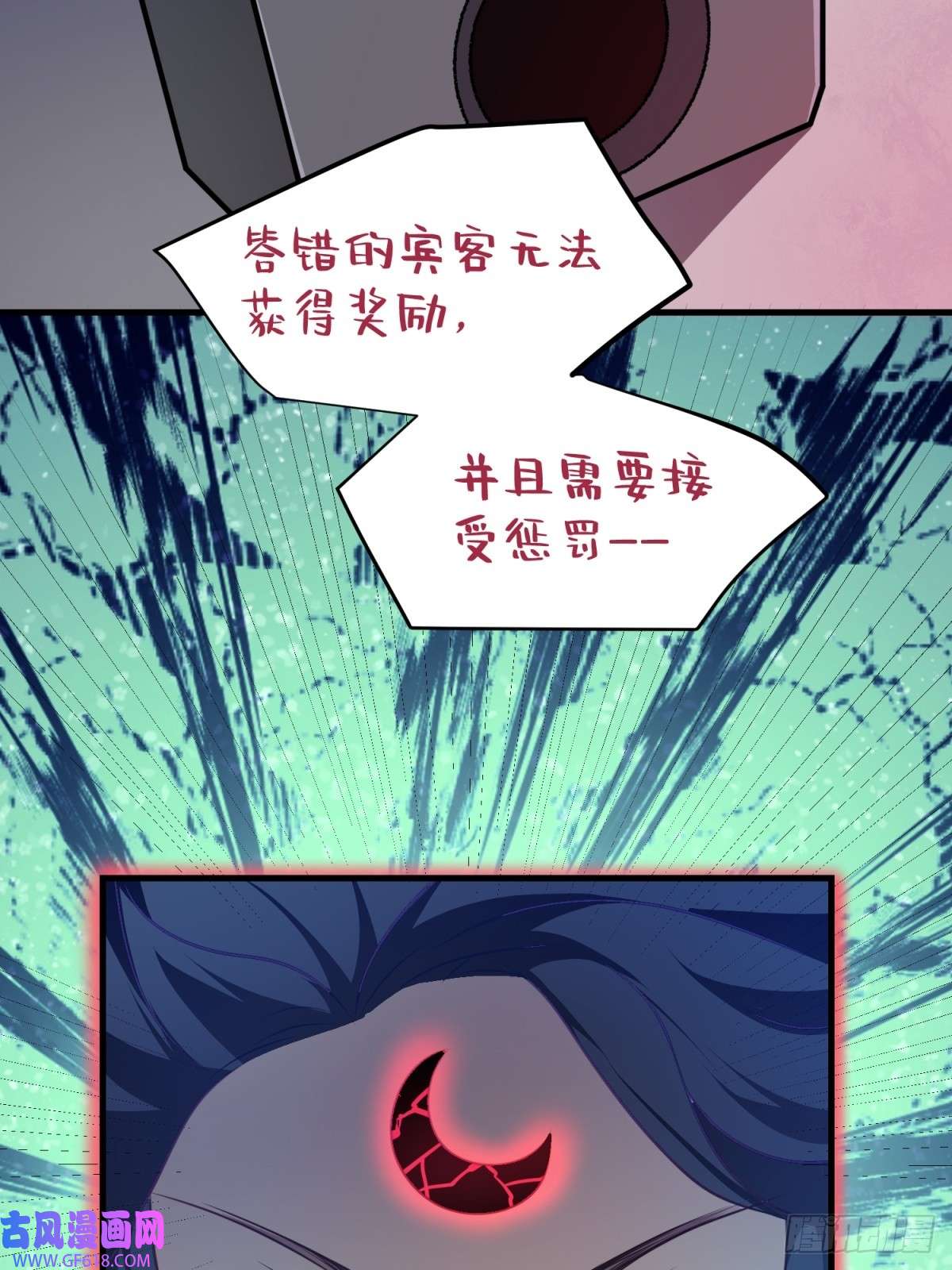 七星与南笙第17话