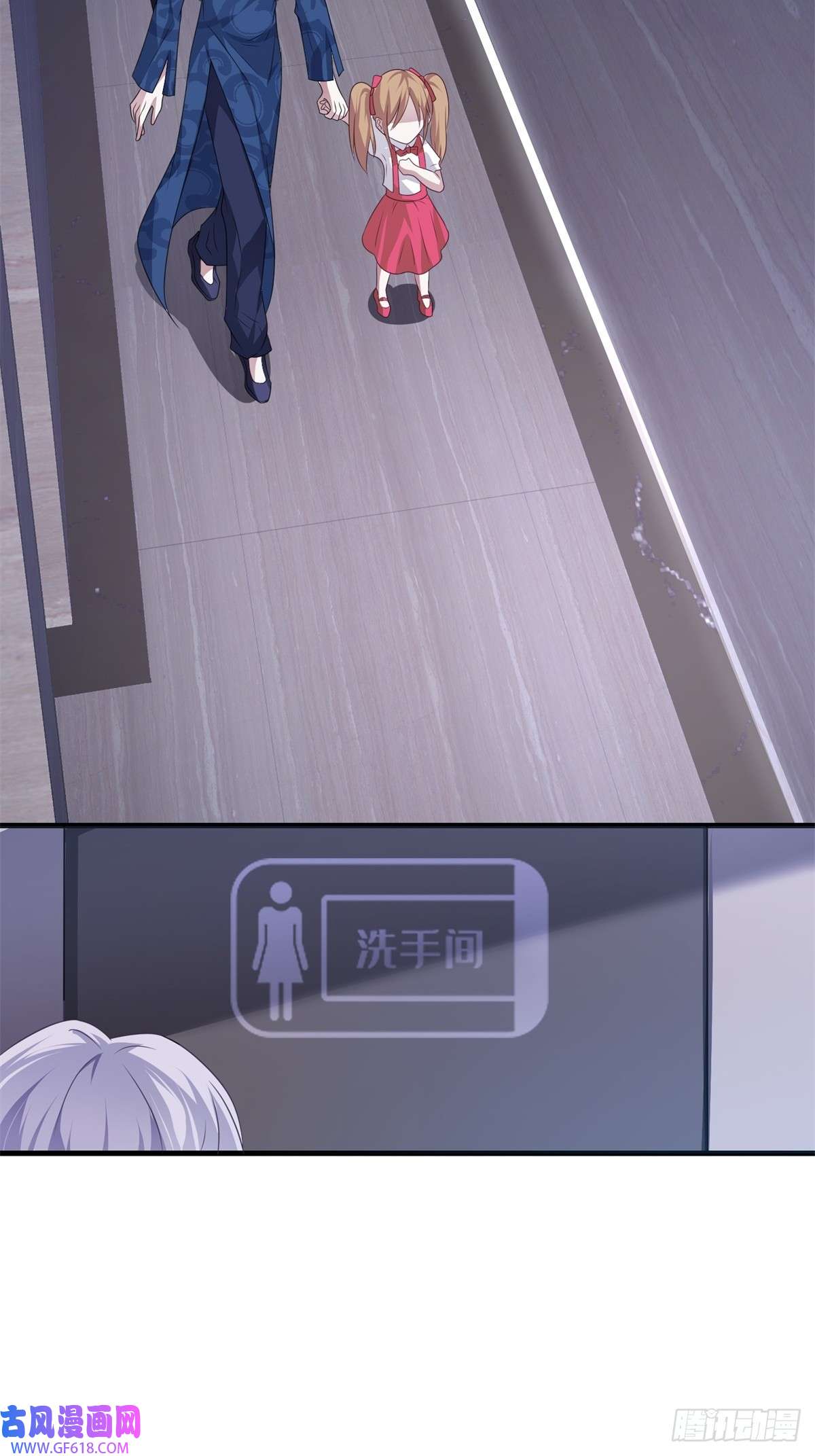 七星与南笙第17话