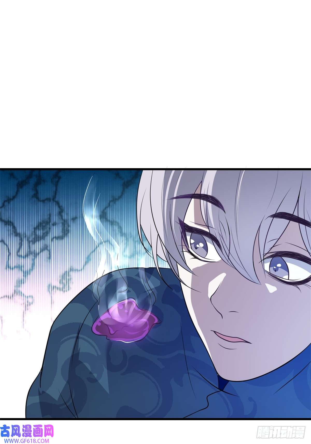 七星与南笙第18话