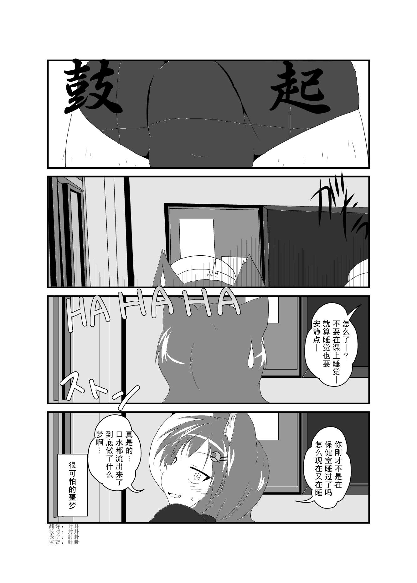 作为女孩子的新性活第25话