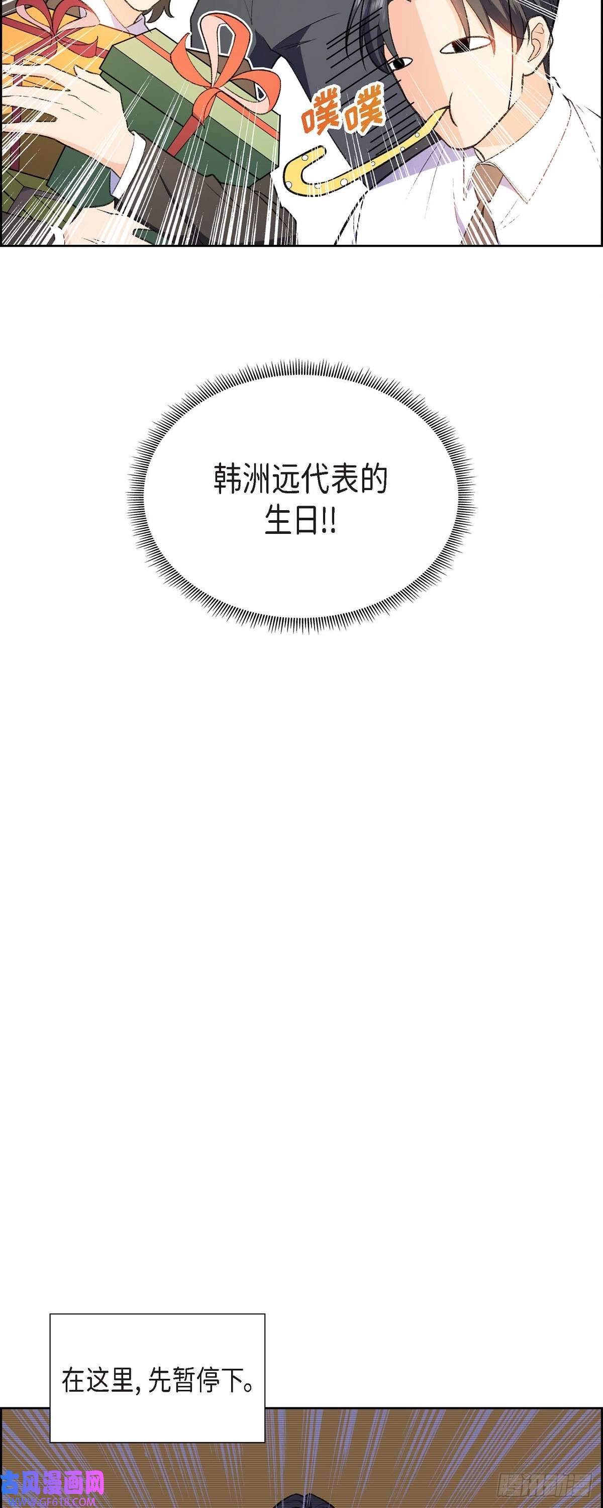 不亲切的婚姻生活01 终于到了赛点