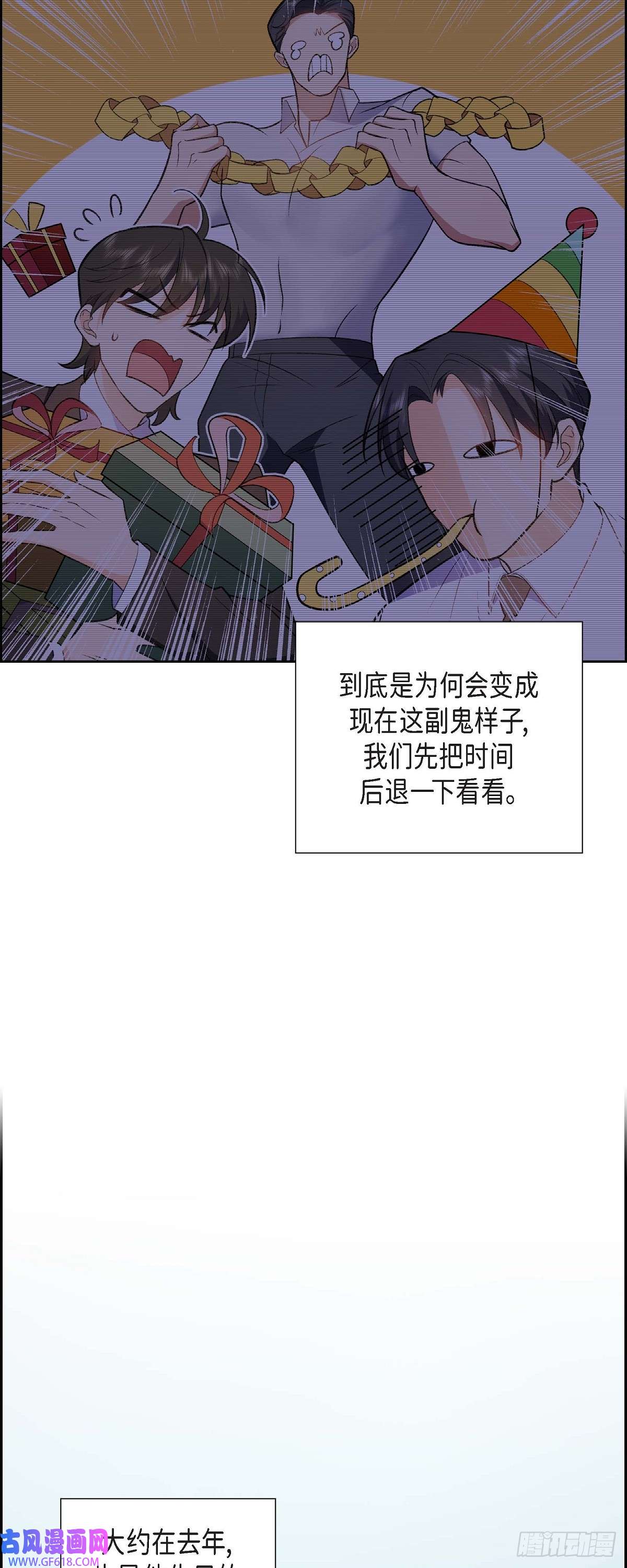 不亲切的婚姻生活01 终于到了赛点