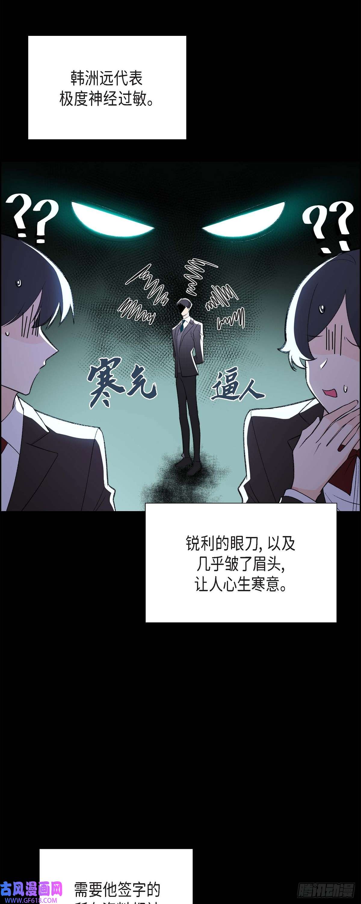 不亲切的婚姻生活01 终于到了赛点