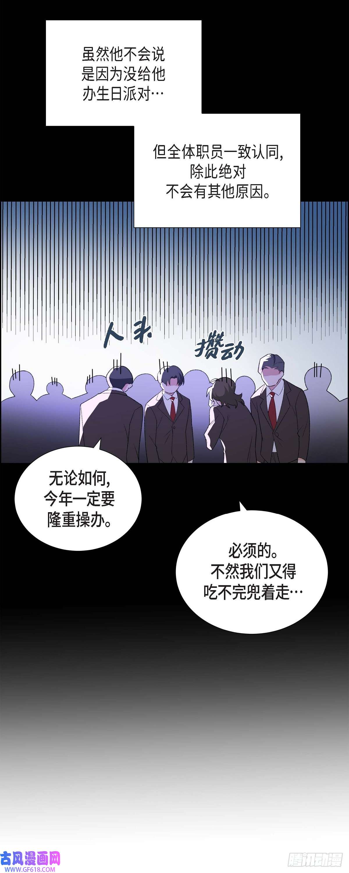 不亲切的婚姻生活01 终于到了赛点