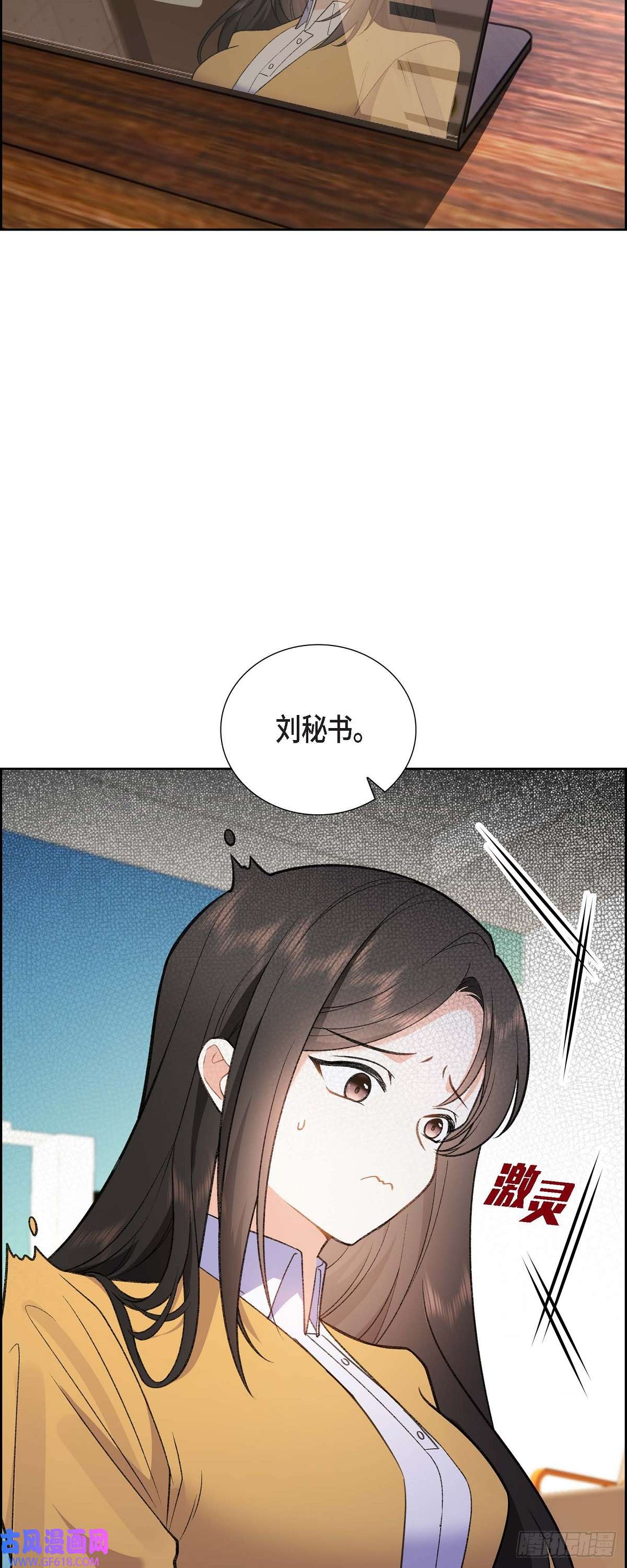 不亲切的婚姻生活01 终于到了赛点