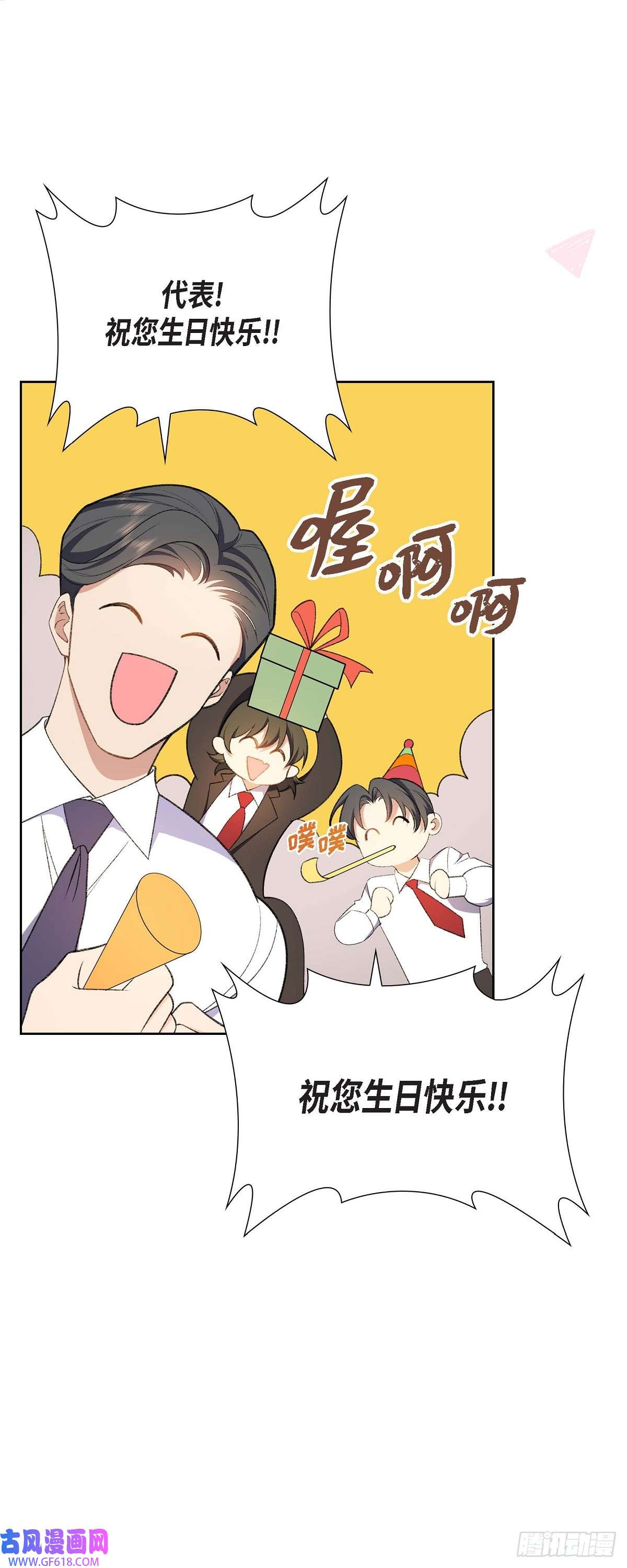 不亲切的婚姻生活01 终于到了赛点