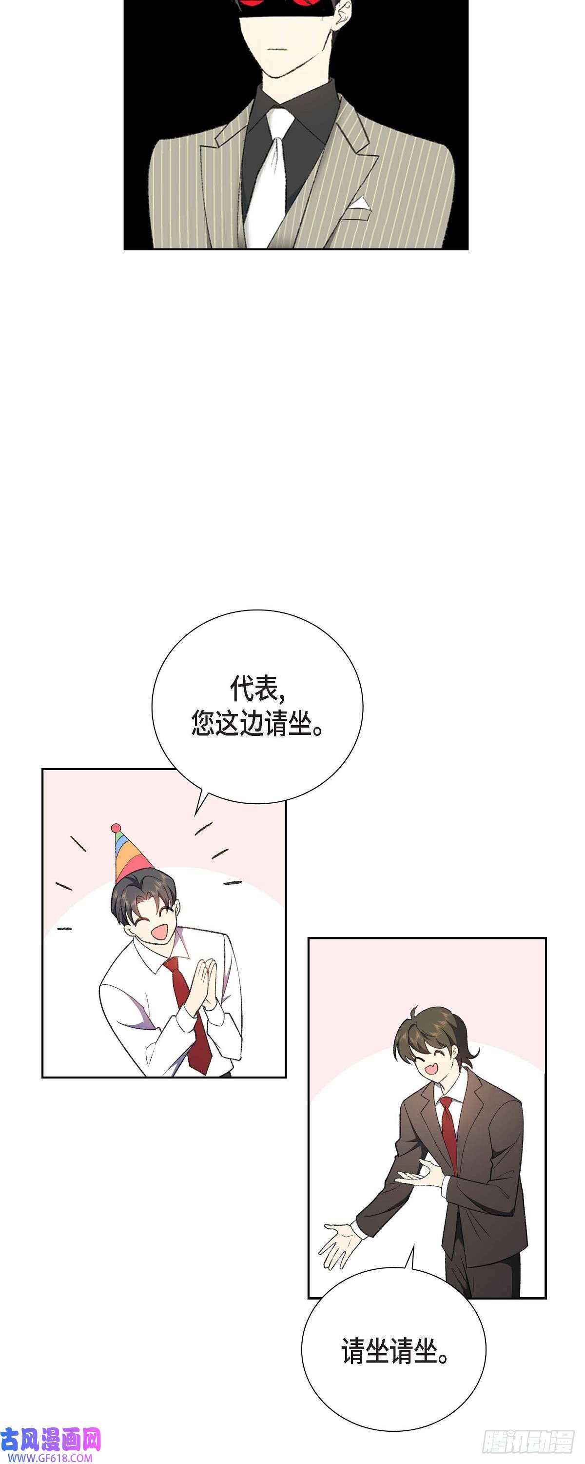 不亲切的婚姻生活01 终于到了赛点