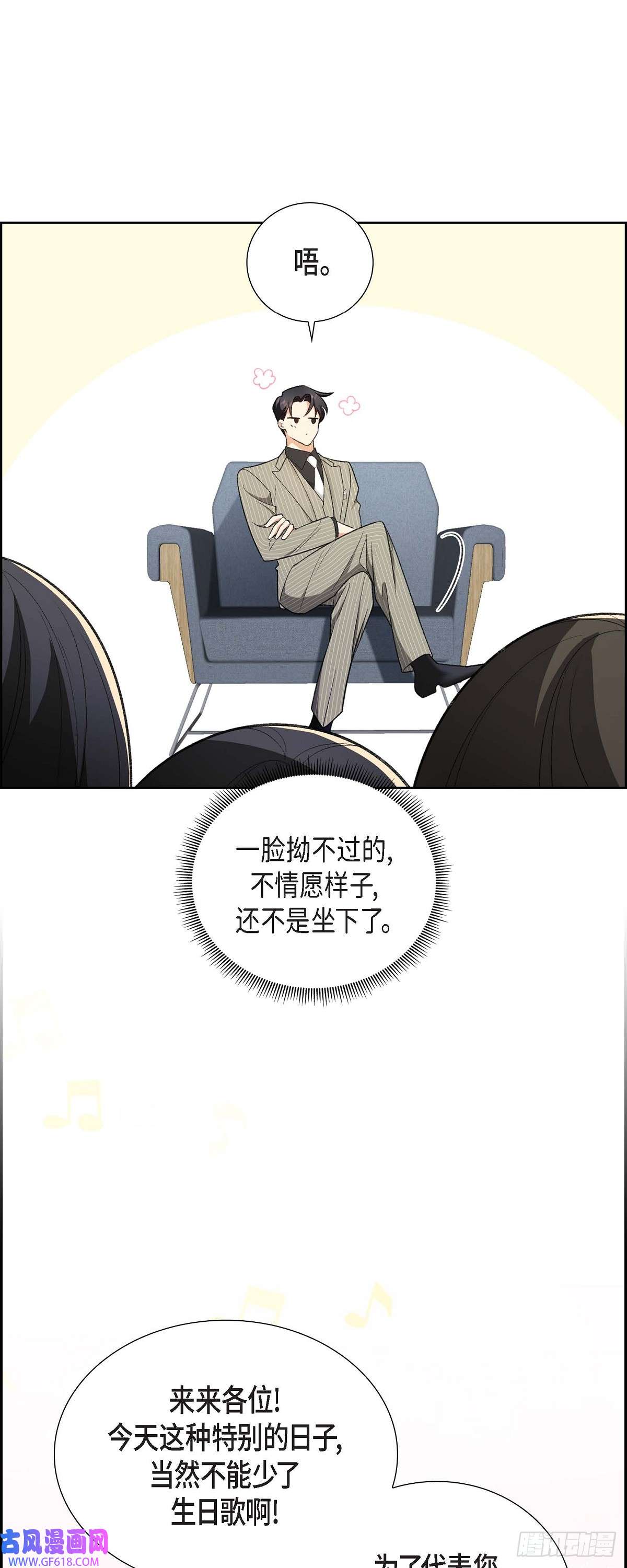 不亲切的婚姻生活01 终于到了赛点
