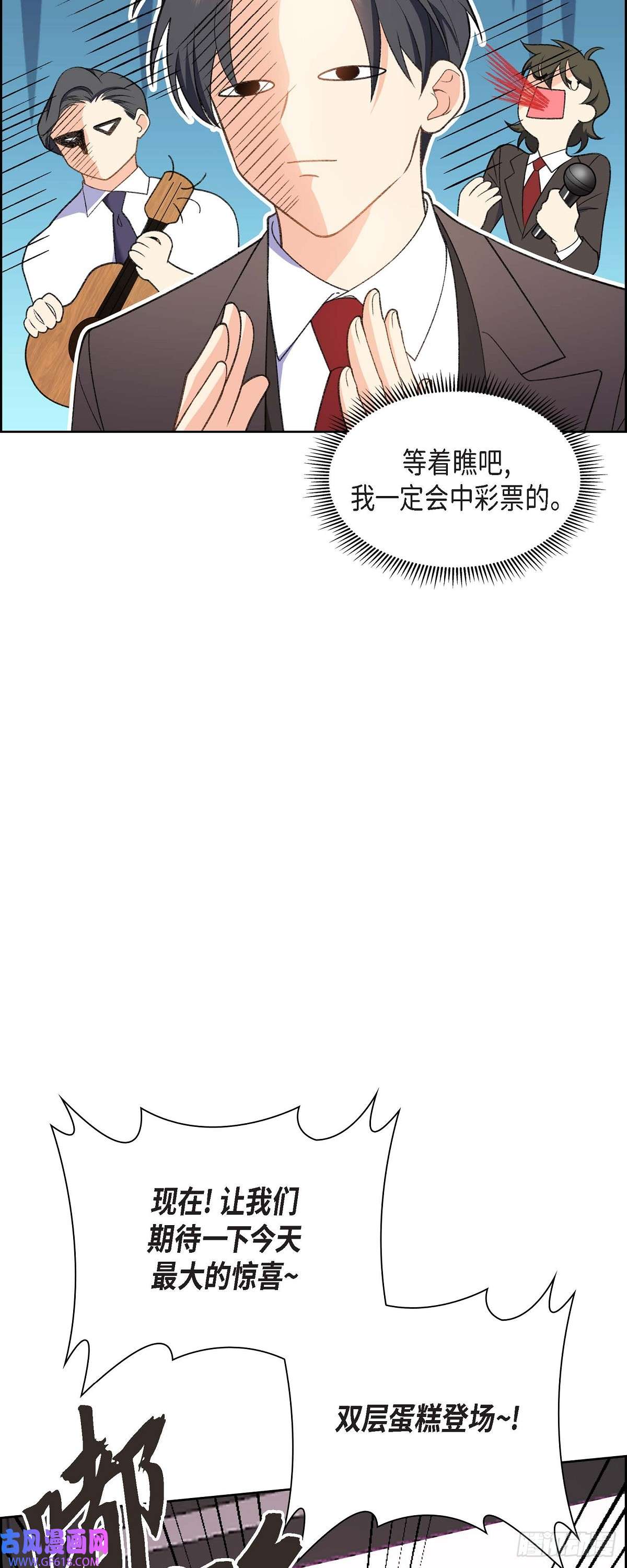 不亲切的婚姻生活01 终于到了赛点