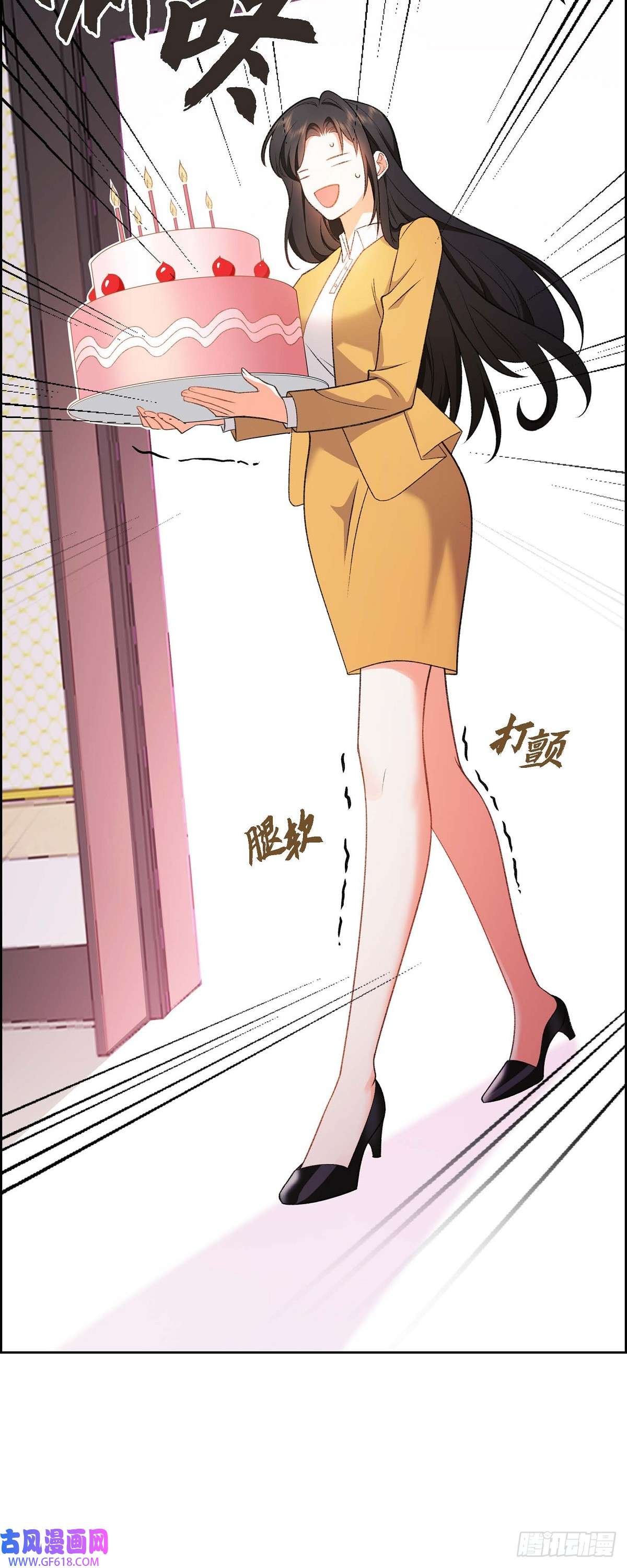 不亲切的婚姻生活01 终于到了赛点