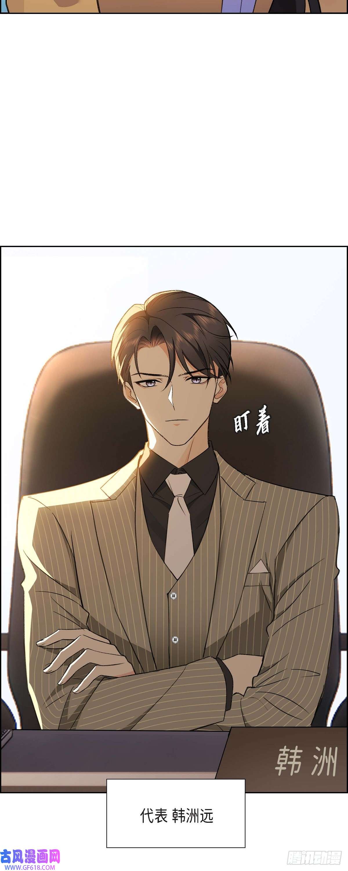 不亲切的婚姻生活01 终于到了赛点