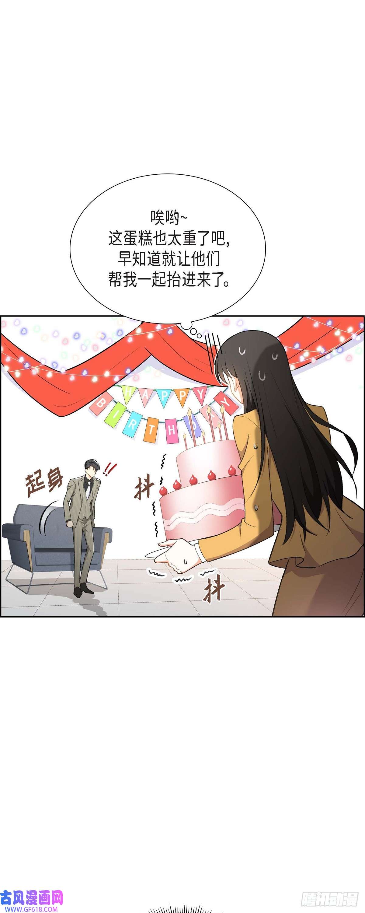 不亲切的婚姻生活01 终于到了赛点