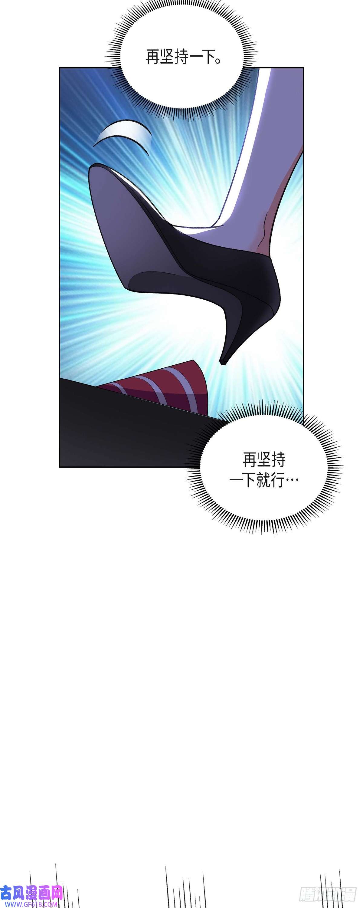 不亲切的婚姻生活01 终于到了赛点