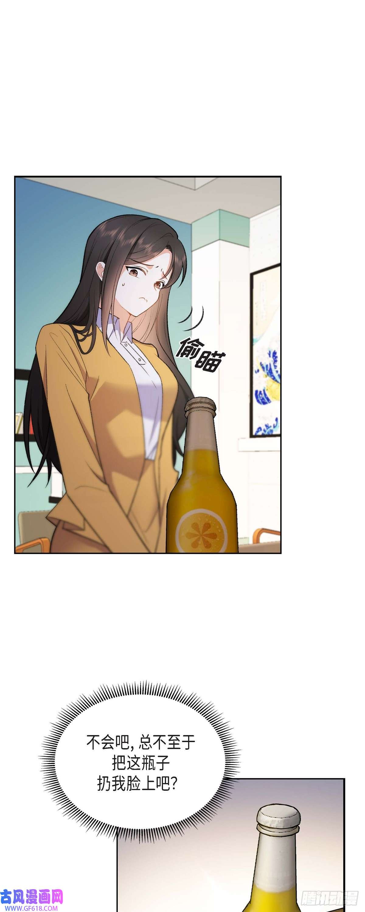 不亲切的婚姻生活01 终于到了赛点