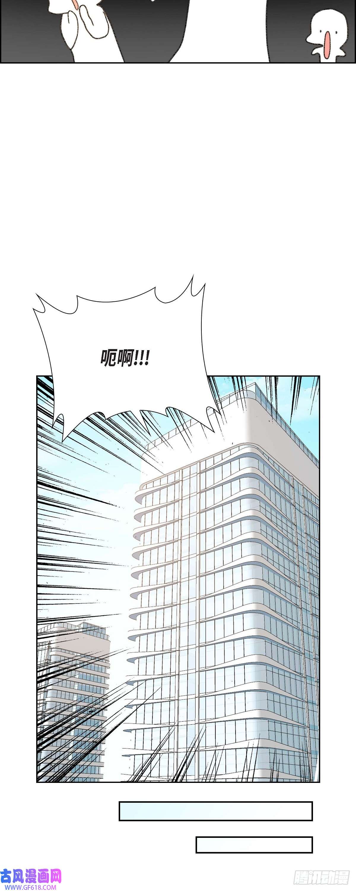 不亲切的婚姻生活01 终于到了赛点