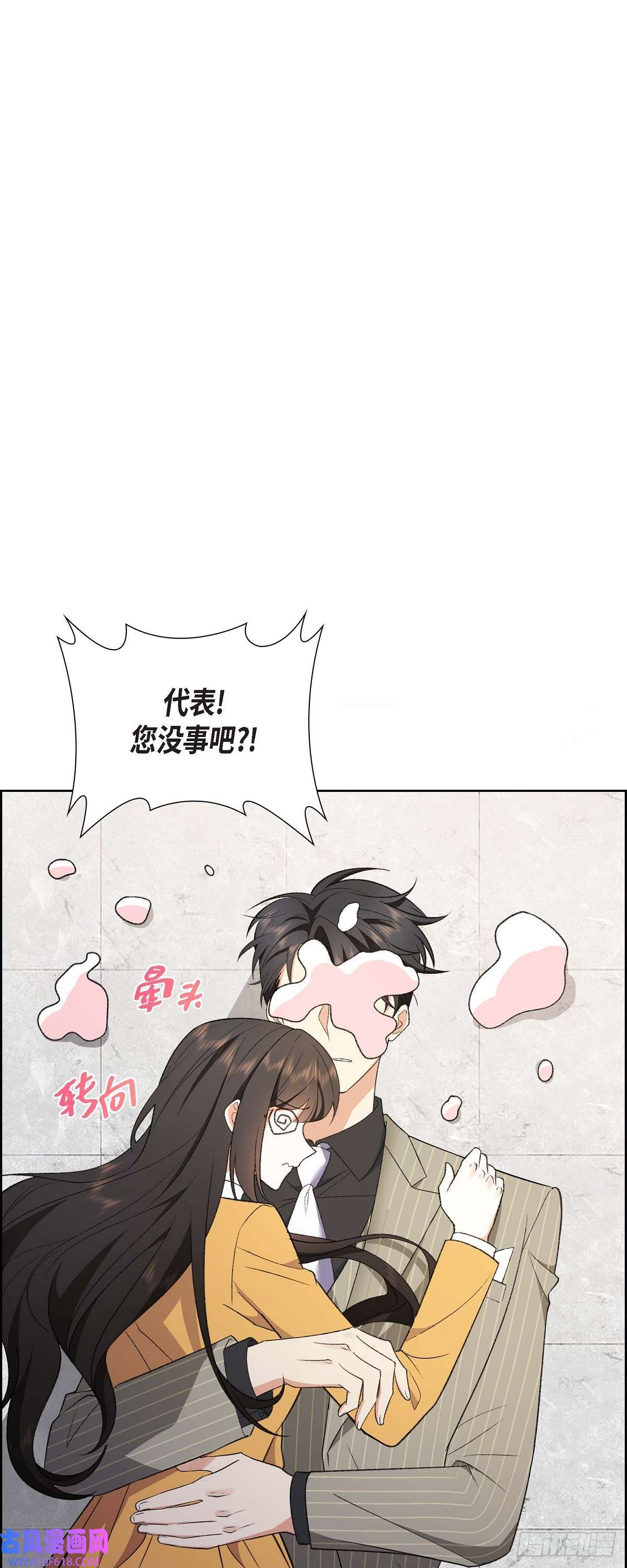 不亲切的婚姻生活01 终于到了赛点