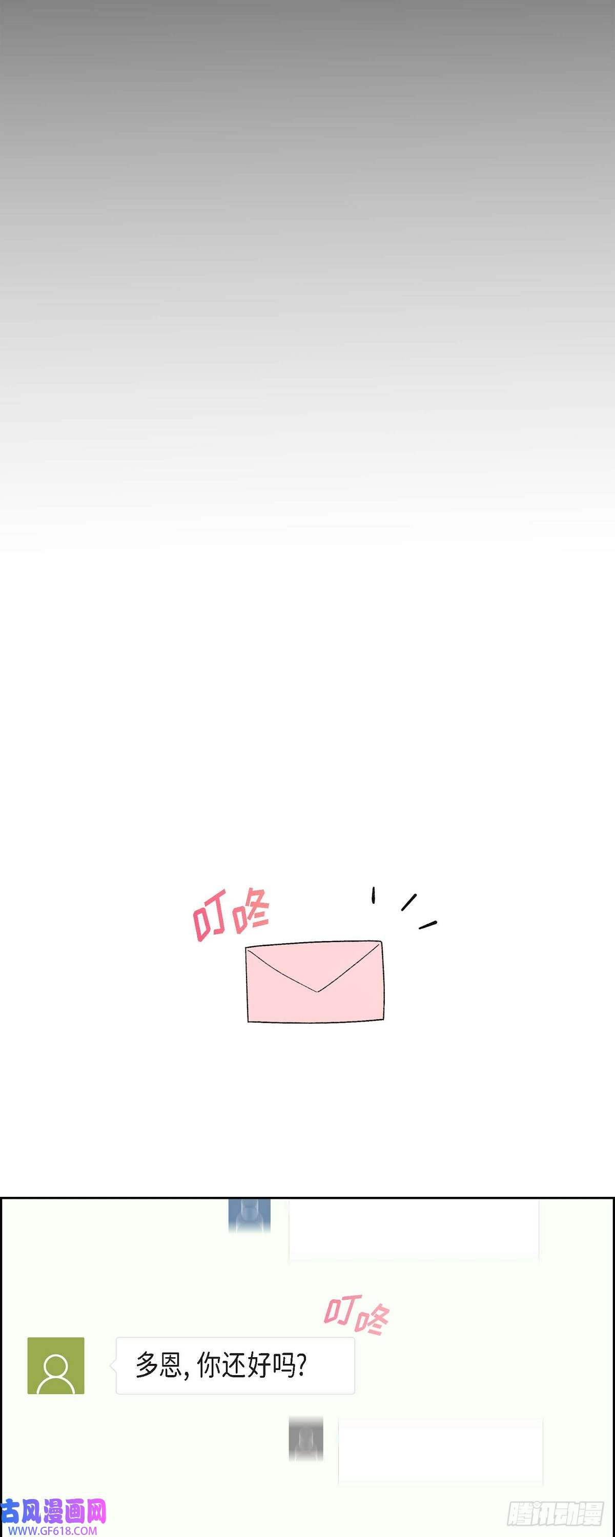 不亲切的婚姻生活01 终于到了赛点