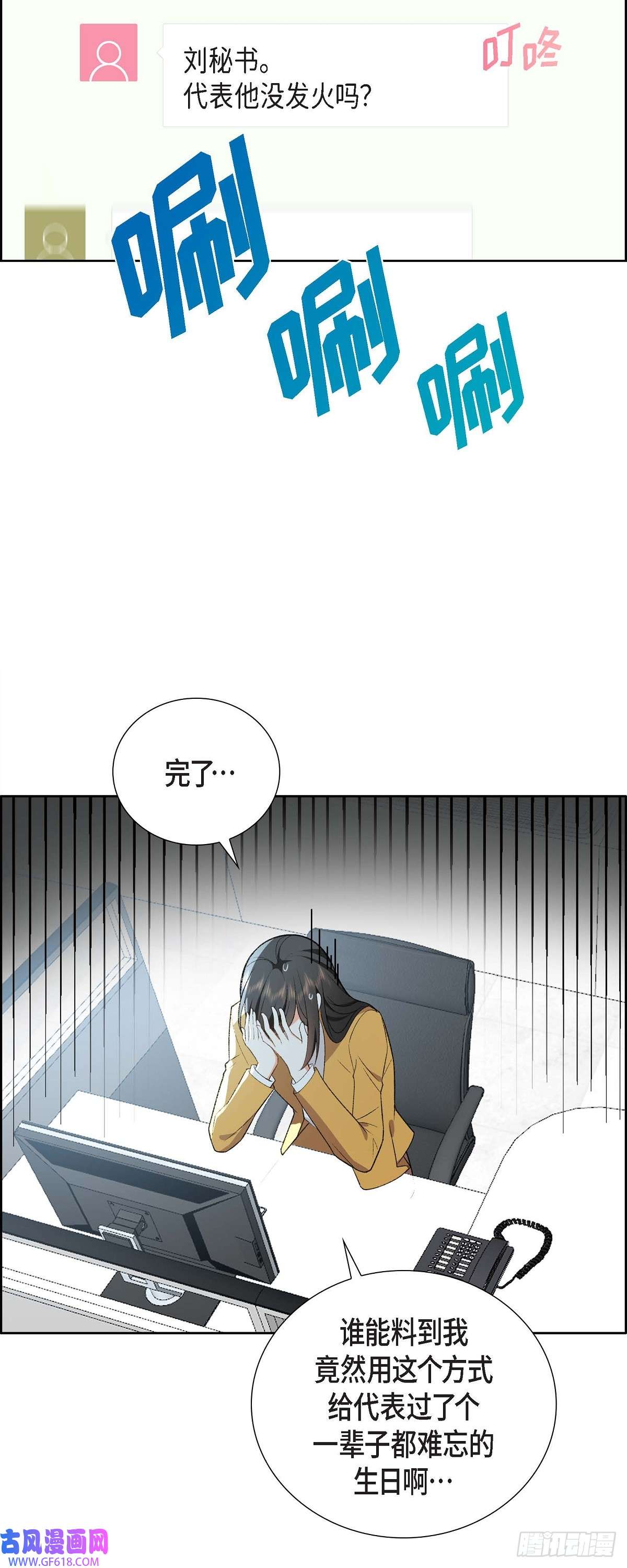 不亲切的婚姻生活01 终于到了赛点