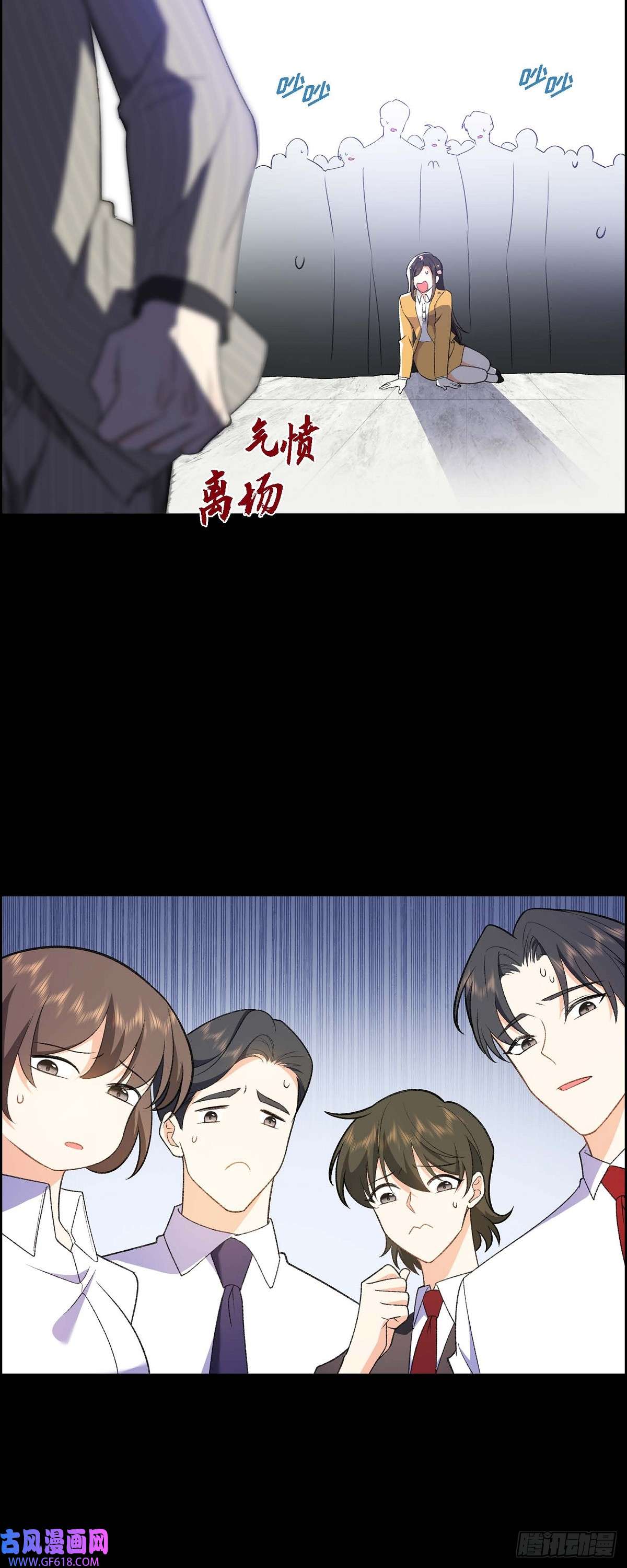 不亲切的婚姻生活01 终于到了赛点